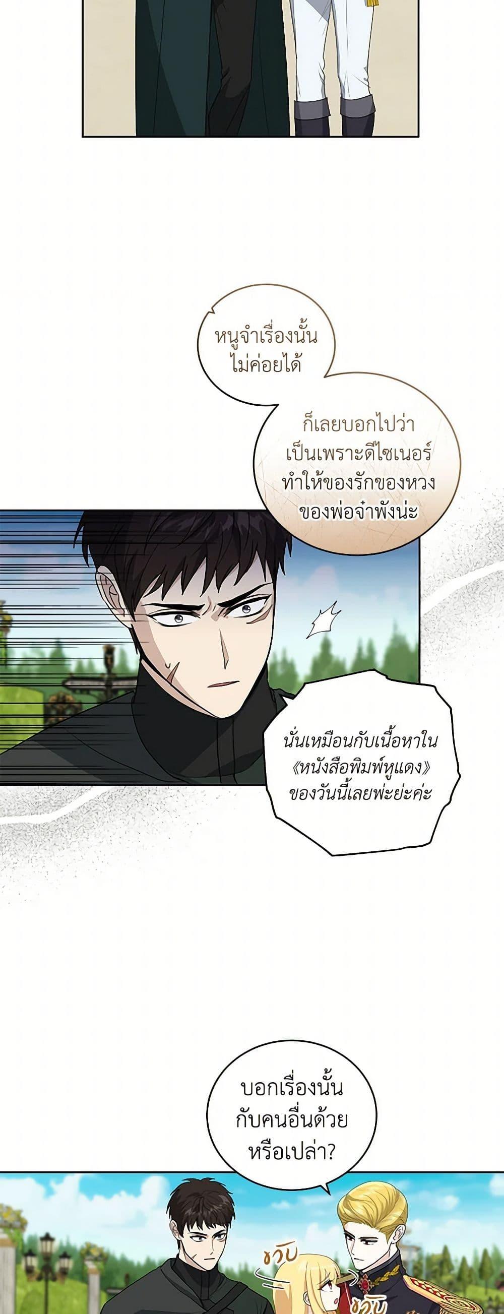 Manga-lc-com อ่านมังงะ อ่านการ์ตูน ออนไลน์ ฟรี I’ll Protect You, Daddy! ตอนที่ 1 2 3 4 5 6 7 8 9 10 11 12 13 14 ฟรี ไม่มีโฆษณา Manga-lc - อ่าน มังงะ อ่าน การ์ตูน ออนไลน์ อ่านมังงะ ฟรี