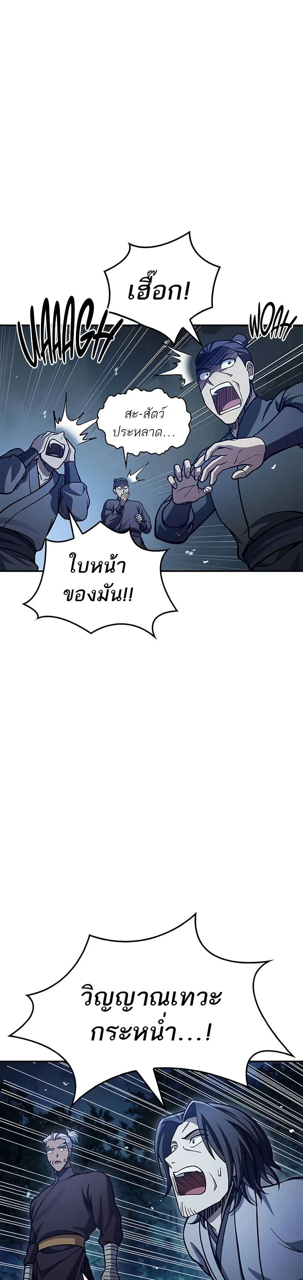 Manga-lc-com อ่านมังงะ อ่านการ์ตูน ออนไลน์ ฟรี Heavenly Grand Archive’s Young Master ตอนที่ 1 2 3 4 5 6 7 8 9 10 11 12 13 14 ฟรี ไม่มีโฆษณา Manga-lc - อ่าน มังงะ อ่าน การ์ตูน ออนไลน์ อ่านมังงะ ฟรี