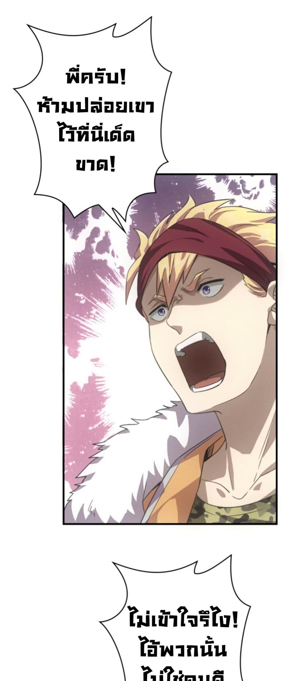 Manga-lc-com อ่านมังงะ อ่านการ์ตูน ออนไลน์ ฟรี Irasshaimase Shuumatsu Sekai ตอนที่ 1 2 3 4 5 6 7 8 9 10 11 12 13 14 ฟรี ไม่มีโฆษณา Manga-lc - อ่าน มังงะ อ่าน การ์ตูน ออนไลน์ อ่านมังงะ ฟรี