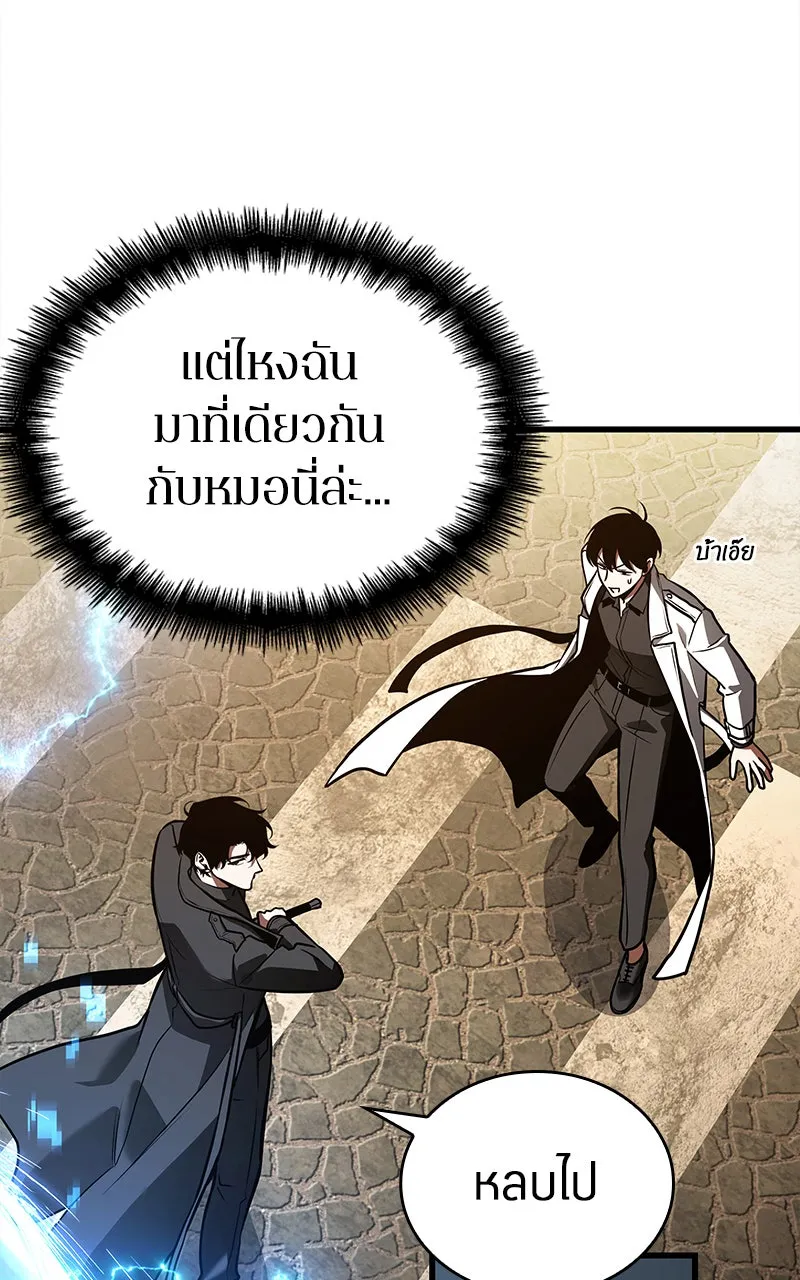 Omniscient Reader อ่านชะตาวันสิ้นโลก ตอนที่ 26 ผู้ทำลายบทละคร (5) รูปที่ 11