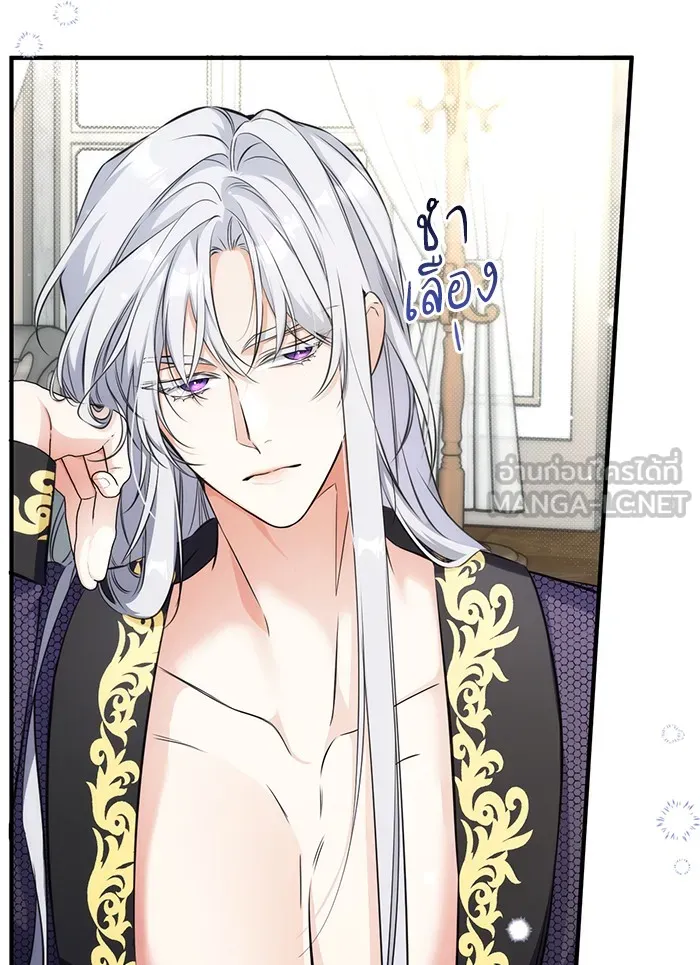 แด่ตัวละครโปรดที่ถูกทิ้ง ตอนที่ 15 รูปที่ 3