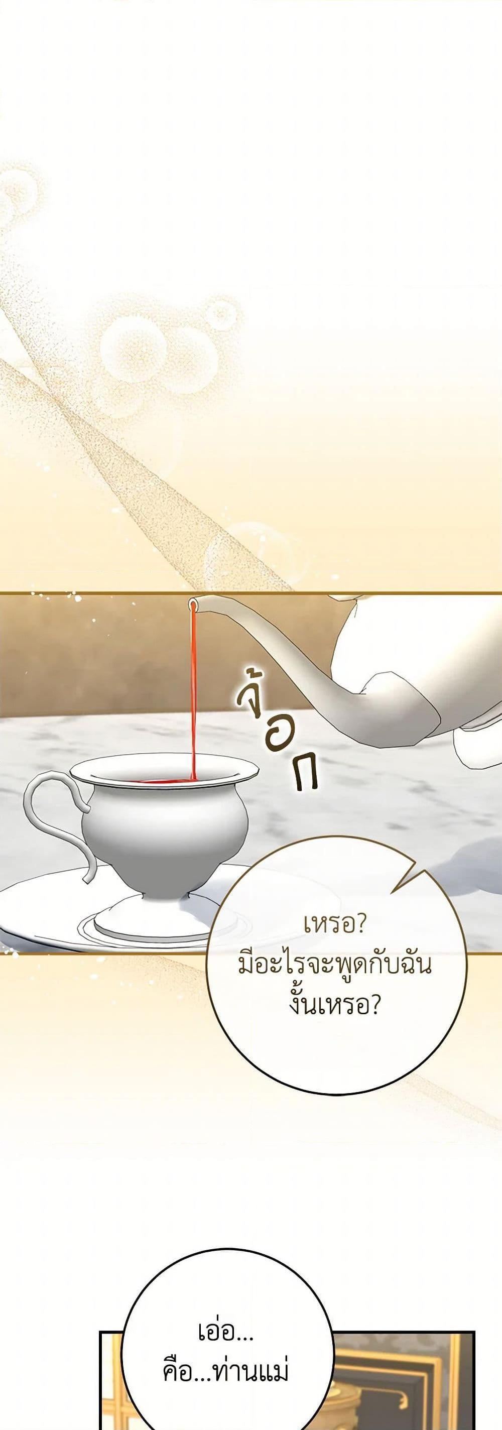 Manga-lc-com อ่านมังงะ อ่านการ์ตูน ออนไลน์ ฟรี Lady Blue Bird of the White Lion Family ตอนที่ 1 2 3 4 5 6 7 8 9 10 11 12 13 14 ฟรี ไม่มีโฆษณา Manga-lc - อ่าน มังงะ อ่าน การ์ตูน ออนไลน์ อ่านมังงะ ฟรี