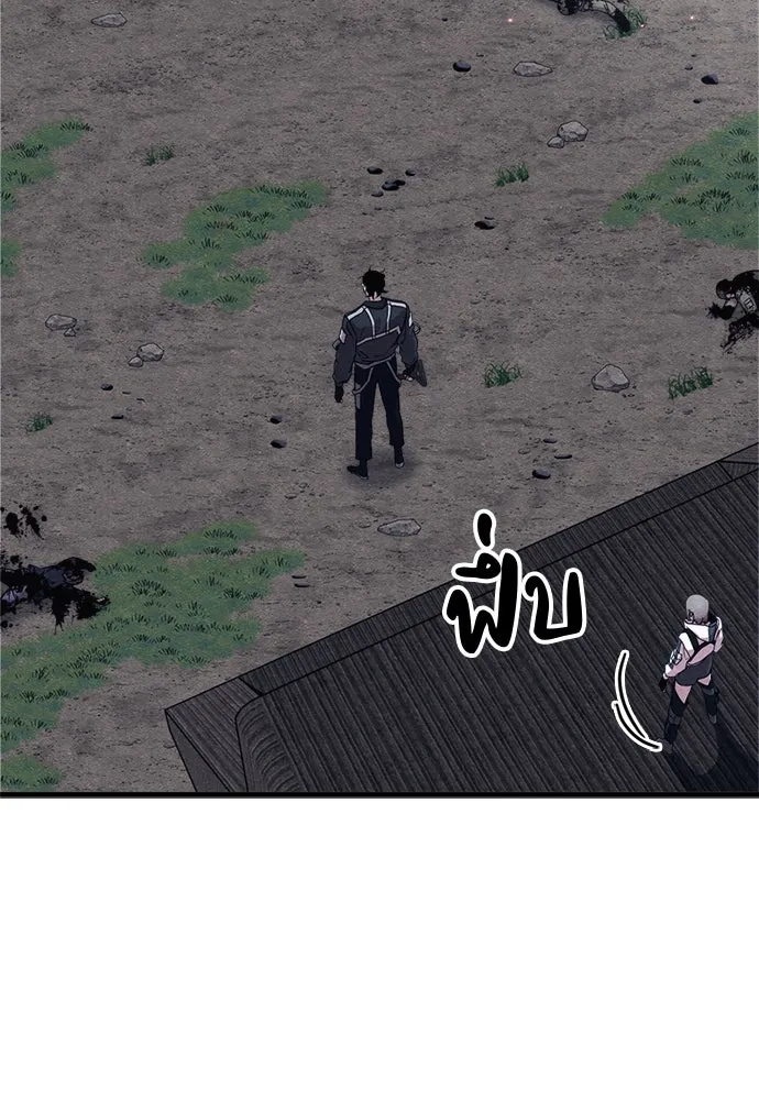 Zombie X Slasher ตอนที่ 84 รูปที่ 50