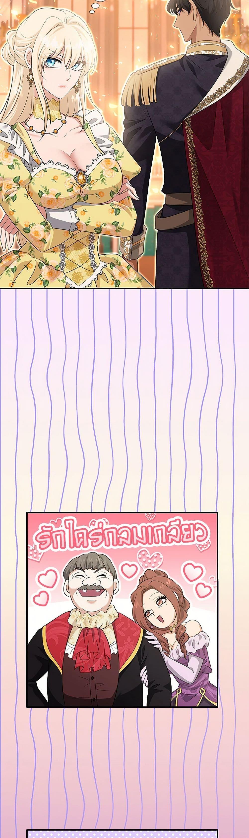 Manga-lc-com อ่านมังงะ อ่านการ์ตูน ออนไลน์ ฟรี Marriage and Sword ตอนที่ 1 2 3 4 5 6 7 8 9 10 11 12 13 14 ฟรี ไม่มีโฆษณา Manga-lc - อ่าน มังงะ อ่าน การ์ตูน ออนไลน์ อ่านมังงะ ฟรี