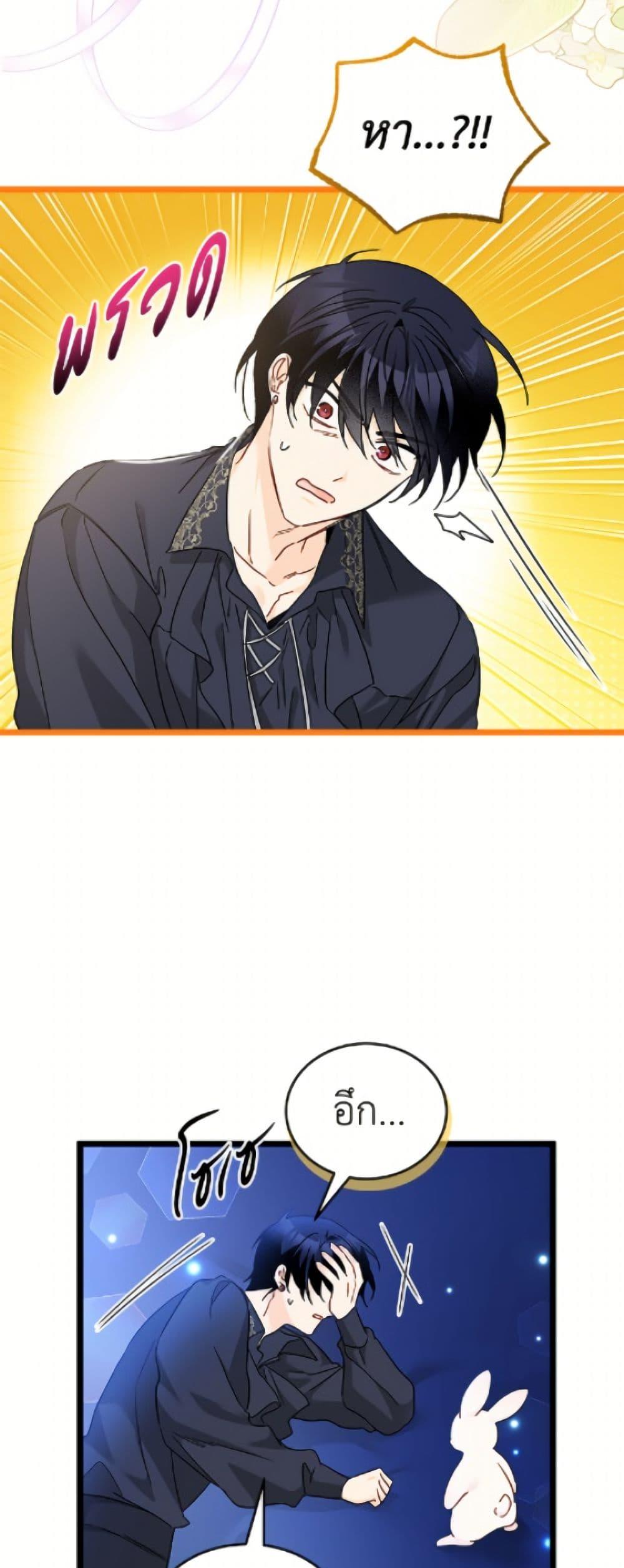 Manga-lc-com อ่านมังงะ อ่านการ์ตูน ออนไลน์ ฟรี The Symbiotic Relationship Between a Panther and a Rabbit ตอนที่ 1 2 3 4 5 6 7 8 9 10 11 12 13 14 ฟรี ไม่มีโฆษณา Manga-lc - อ่าน มังงะ อ่าน การ์ตูน ออนไลน์ อ่านมังงะ ฟรี