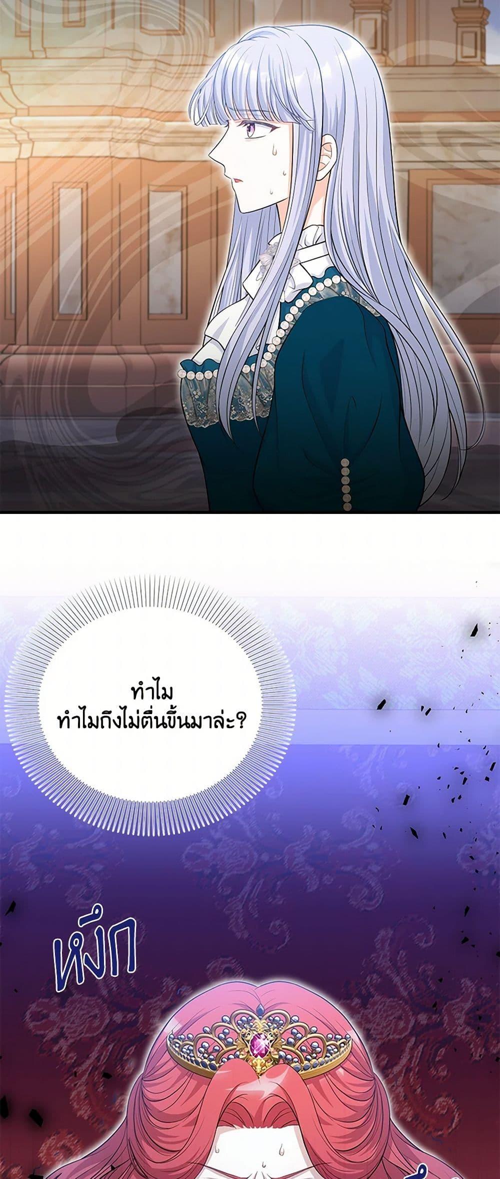 Manga-lc-com อ่านมังงะ อ่านการ์ตูน ออนไลน์ ฟรี The S-Class Baby Princess Is Too Powerful ตอนที่ 1 2 3 4 5 6 7 8 9 10 11 12 13 14 ฟรี ไม่มีโฆษณา Manga-lc - อ่าน มังงะ อ่าน การ์ตูน ออนไลน์ อ่านมังงะ ฟรี