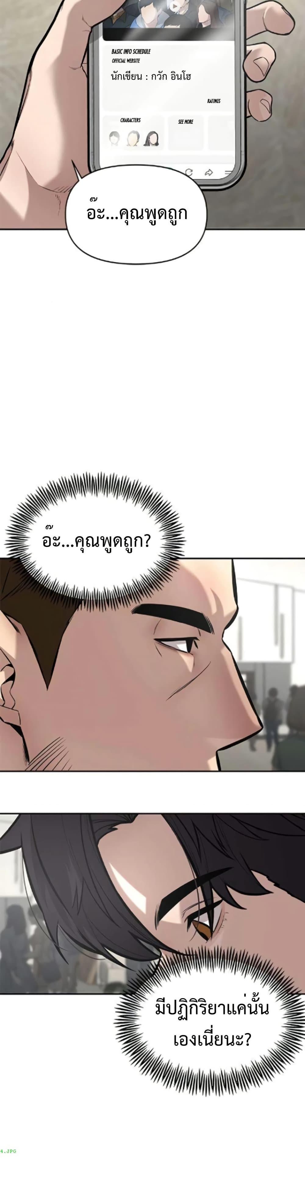 Manga-lc-com อ่านมังงะ อ่านการ์ตูน ออนไลน์ ฟรี The God of ad-lib ตอนที่ 1 2 3 4 5 6 7 8 9 10 11 12 13 14 ฟรี ไม่มีโฆษณา Manga-lc - อ่าน มังงะ อ่าน การ์ตูน ออนไลน์ อ่านมังงะ ฟรี