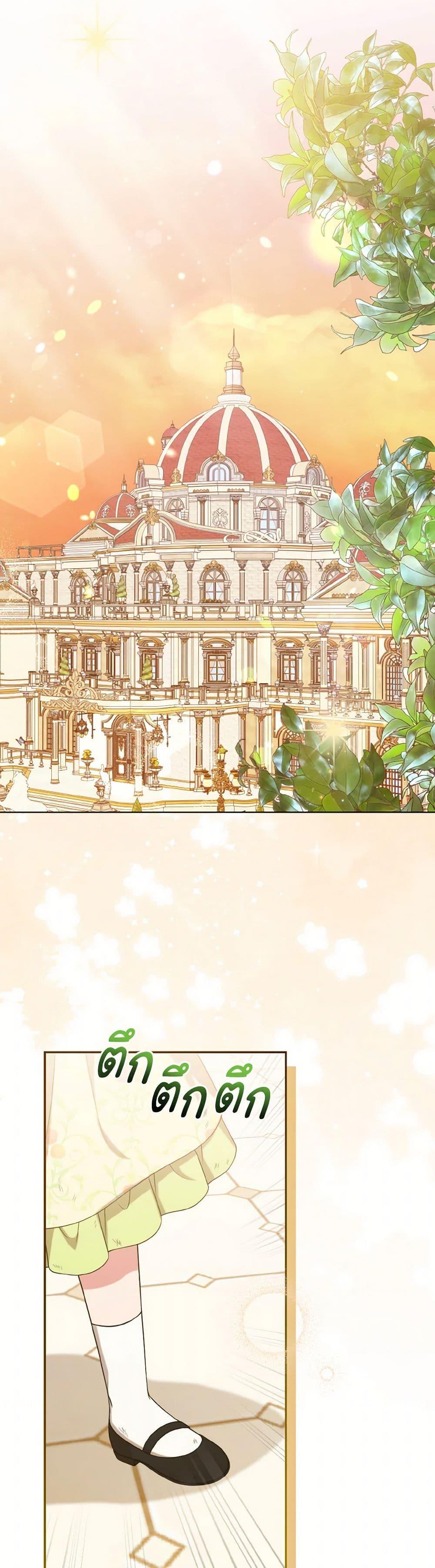 Manga-lc-com อ่านมังงะ อ่านการ์ตูน ออนไลน์ ฟรี So I Married An Abandoned Crown Prince ตอนที่ 1 2 3 4 5 6 7 8 9 10 11 12 13 14 ฟรี ไม่มีโฆษณา Manga-lc - อ่าน มังงะ อ่าน การ์ตูน ออนไลน์ อ่านมังงะ ฟรี