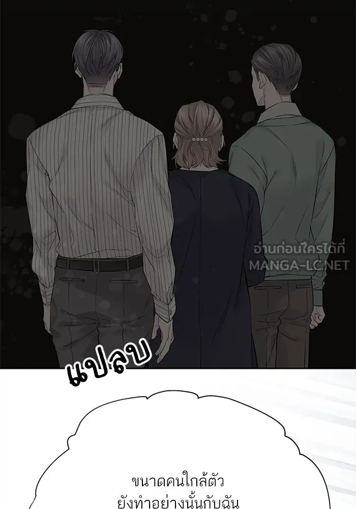 สลับรัก สลับชะตา ตอนที่ 6 รูปที่ 72