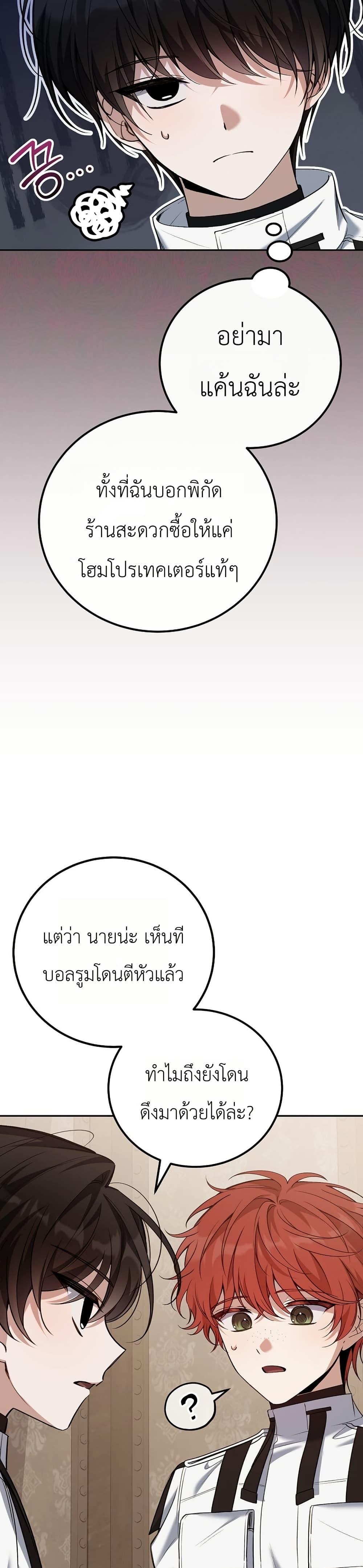 Manga-lc-com อ่านมังงะ อ่านการ์ตูน ออนไลน์ ฟรี An Apocalypse Needs a Veteran ตอนที่ 1 2 3 4 5 6 7 8 9 10 11 12 13 14 ฟรี ไม่มีโฆษณา Manga-lc - อ่าน มังงะ อ่าน การ์ตูน ออนไลน์ อ่านมังงะ ฟรี