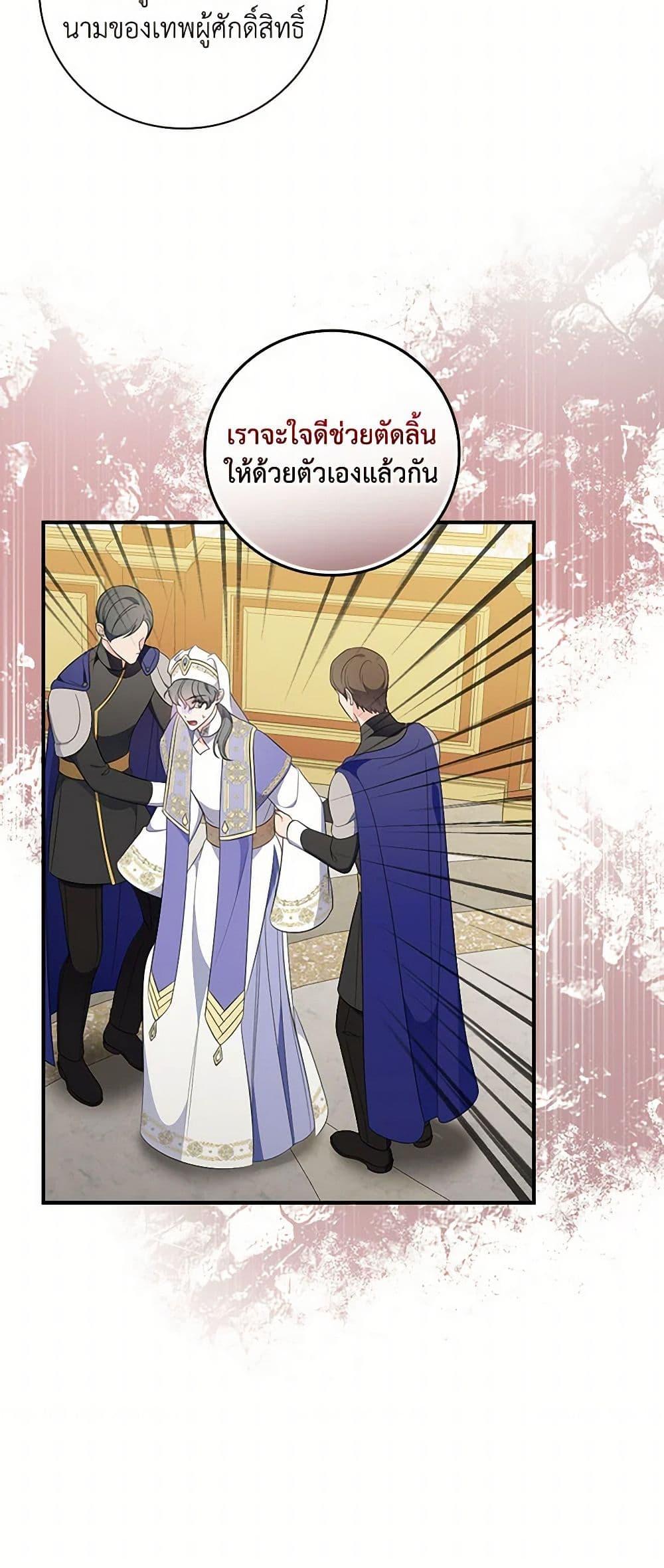 Manga-lc-com อ่านมังงะ อ่านการ์ตูน ออนไลน์ ฟรี Duchess in the Glass House ตอนที่ 1 2 3 4 5 6 7 8 9 10 11 12 13 14 ฟรี ไม่มีโฆษณา Manga-lc - อ่าน มังงะ อ่าน การ์ตูน ออนไลน์ อ่านมังงะ ฟรี