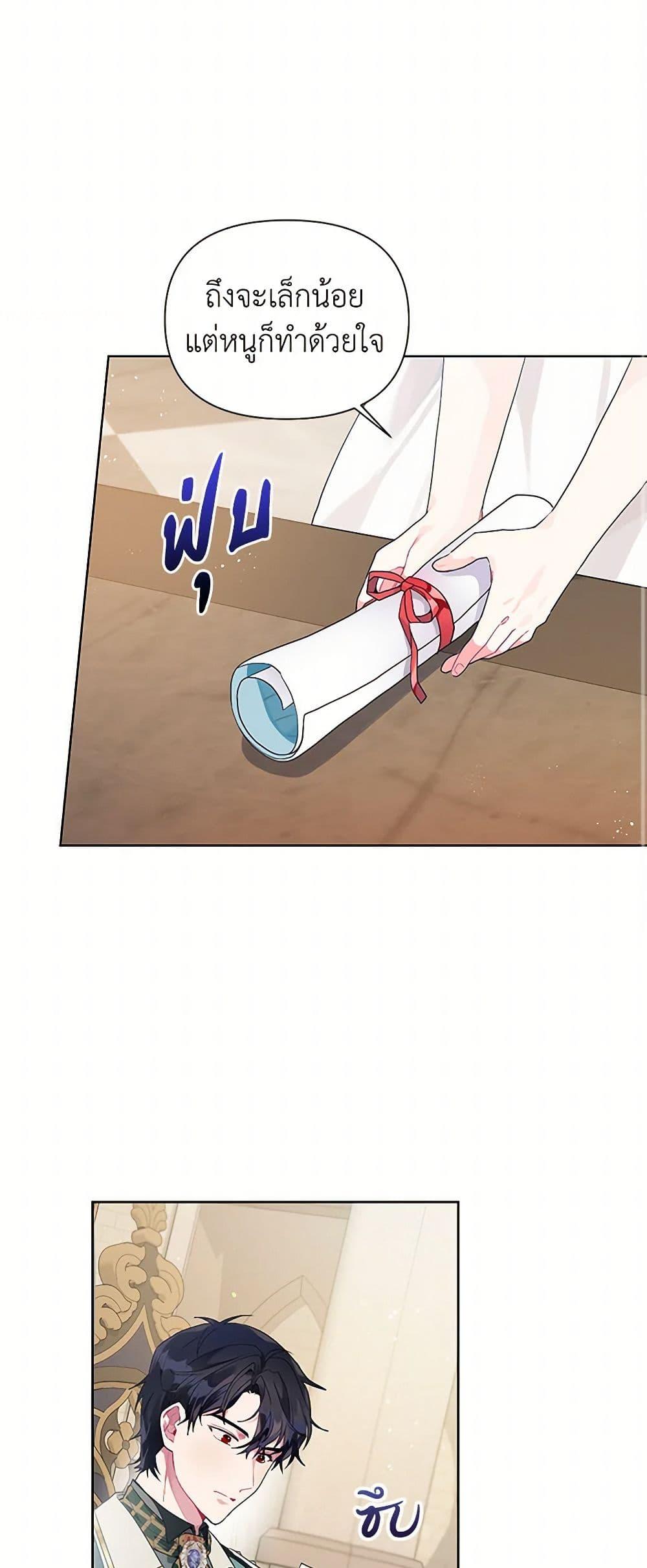 Manga-lc-com อ่านมังงะ อ่านการ์ตูน ออนไลน์ ฟรี The Archvillain’s Daughter-in-Law ตอนที่ 1 2 3 4 5 6 7 8 9 10 11 12 13 14 ฟรี ไม่มีโฆษณา Manga-lc - อ่าน มังงะ อ่าน การ์ตูน ออนไลน์ อ่านมังงะ ฟรี