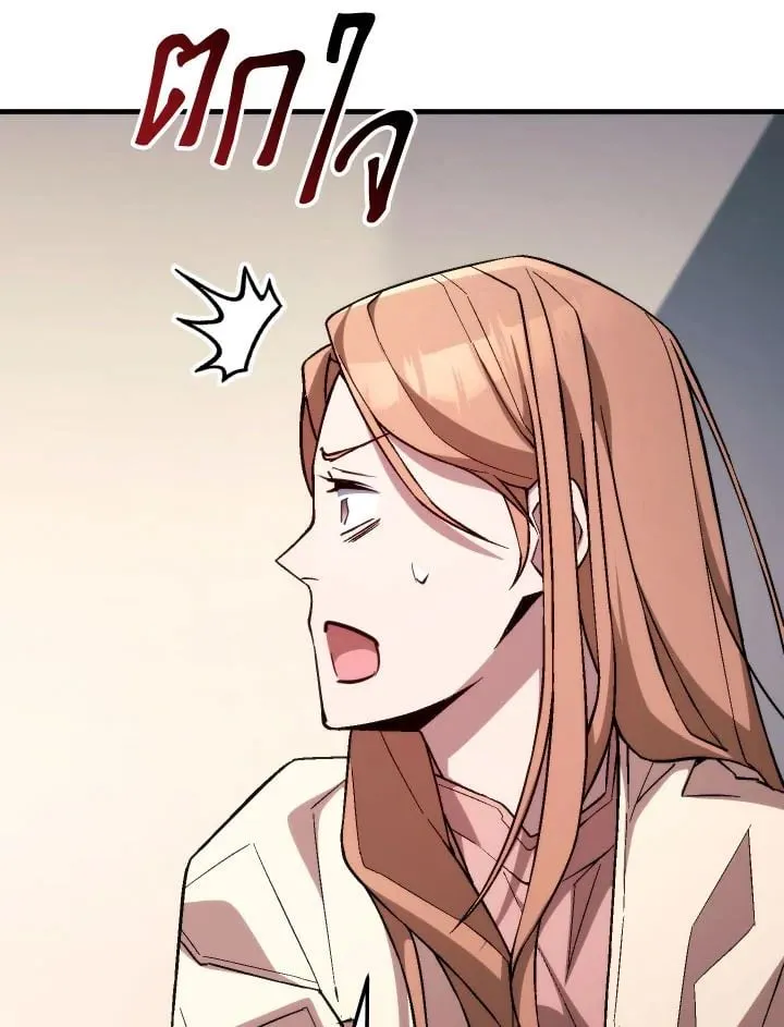 The Hero Returns ตอนที่ ตอนที่ 91 รูปที่ 63