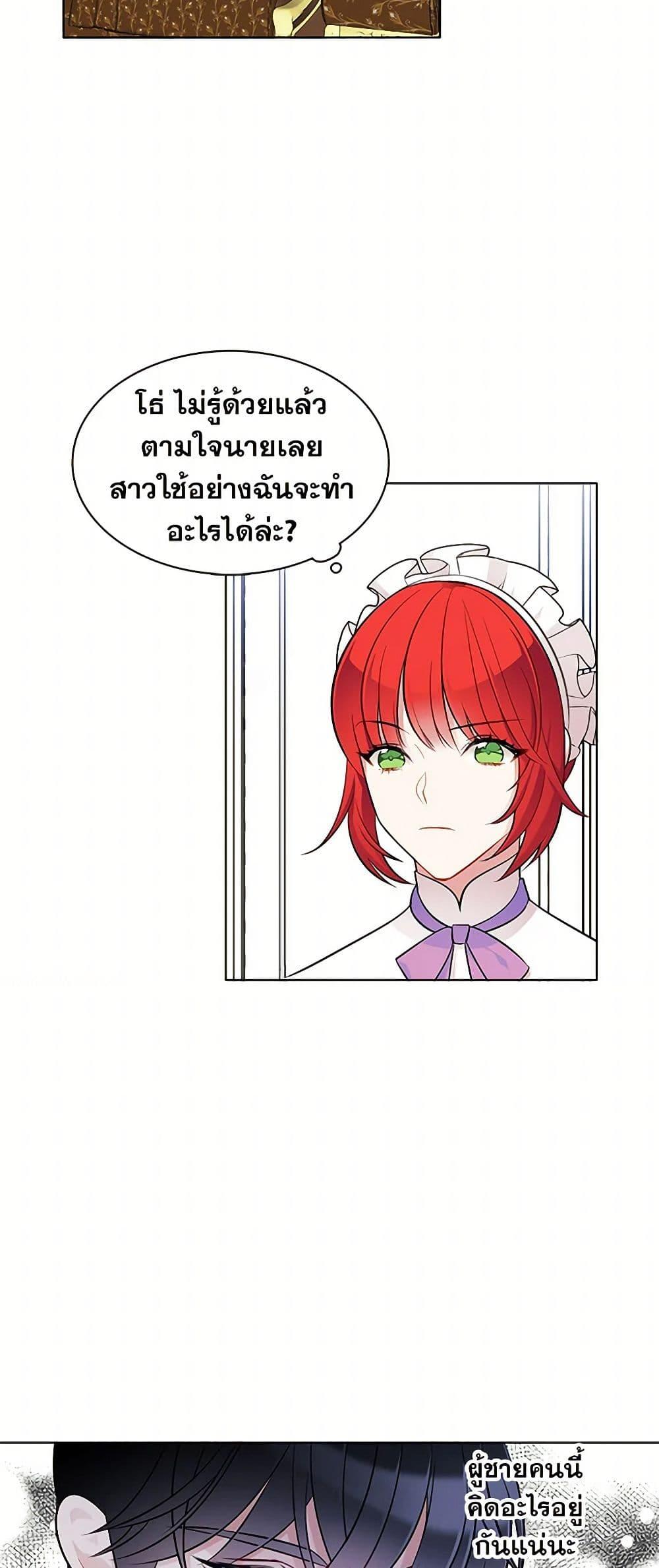 Manga-lc-com อ่านมังงะ อ่านการ์ตูน ออนไลน์ ฟรี The Detective Of Muiella ตอนที่ 1 2 3 4 5 6 7 8 9 10 11 12 13 14 ฟรี ไม่มีโฆษณา Manga-lc - อ่าน มังงะ อ่าน การ์ตูน ออนไลน์ อ่านมังงะ ฟรี