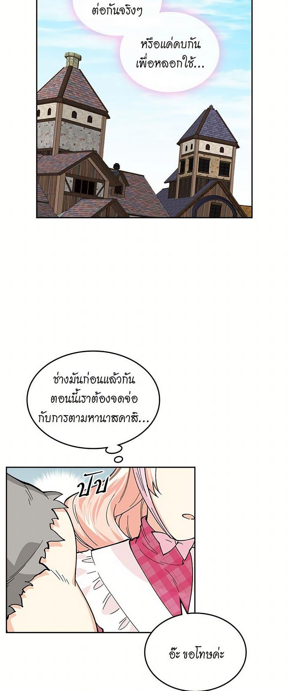 Manga-lc-com อ่านมังงะ อ่านการ์ตูน ออนไลน์ ฟรี The Antagonist’s Pet ตอนที่ 1 2 3 4 5 6 7 8 9 10 11 12 13 14 ฟรี ไม่มีโฆษณา Manga-lc - อ่าน มังงะ อ่าน การ์ตูน ออนไลน์ อ่านมังงะ ฟรี
