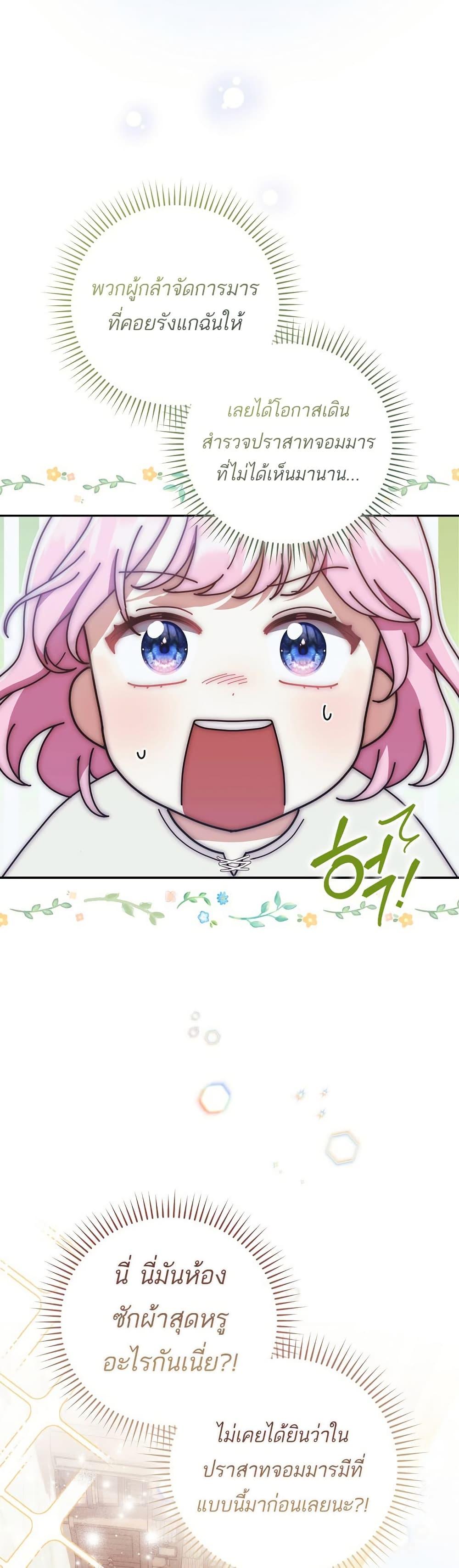 Manga-lc-com อ่านมังงะ อ่านการ์ตูน ออนไลน์ ฟรี The Little Demon King Is Too Bothered by Her Brave Dads ตอนที่ 1 2 3 4 5 6 7 8 9 10 11 12 13 14 ฟรี ไม่มีโฆษณา Manga-lc - อ่าน มังงะ อ่าน การ์ตูน ออนไลน์ อ่านมังงะ ฟรี