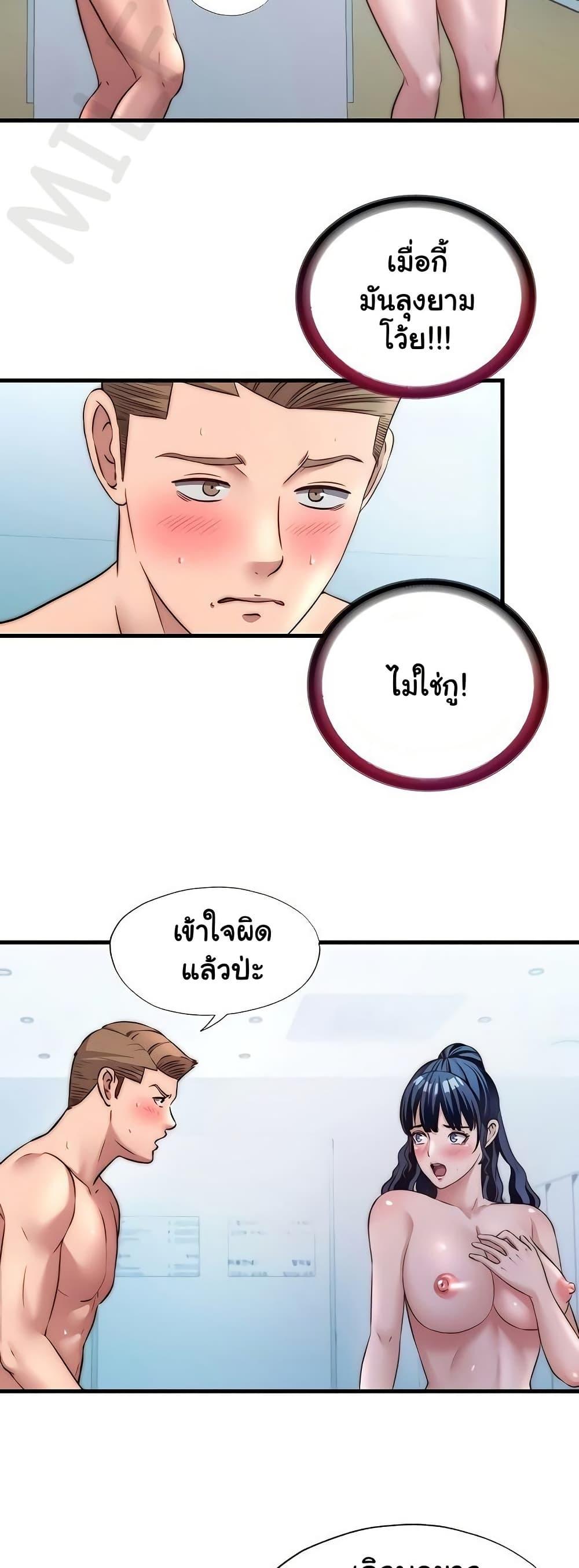 Doujin-Lc- อ่าน โดจิน มังฮวา เกาหลี ญี่ปุ่น จีน แปลไทย A Situation Full ตอนที่ 1 2 3 4 5 6 7 8 9 10 11 12 13 14 ฟรี ไม่มีโฆษณา อ่าน โดจิน Manhwa เกาหลี ญี่ปุ่น จีน เรามีครบ คัดมาให้เน้นๆ โดจิน 18+ รับประกันความฟินโดย  Doujin Lc