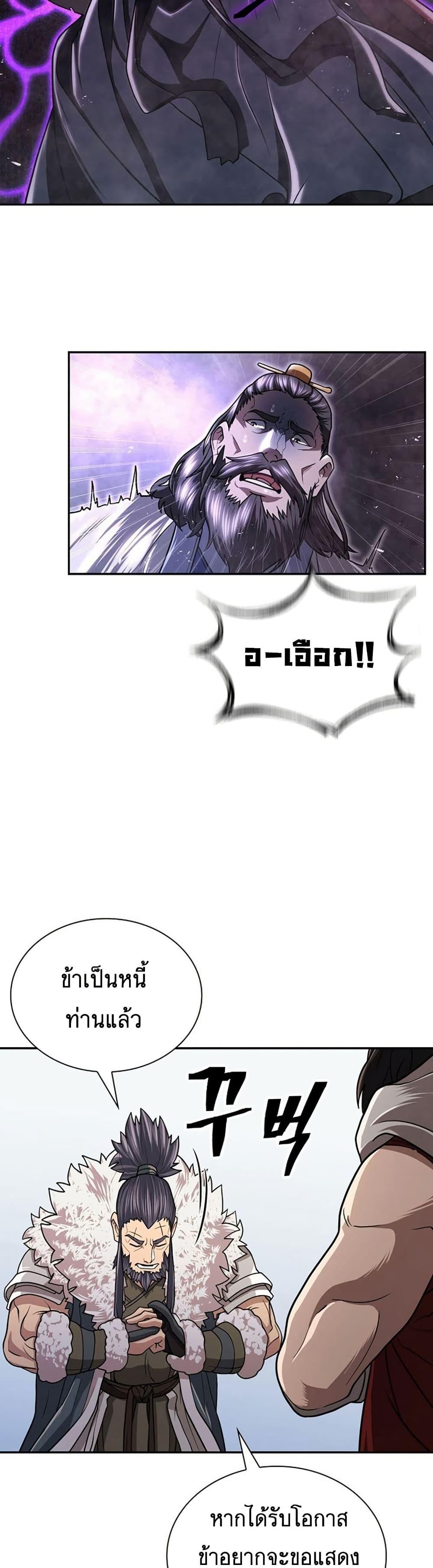 Manga-lc-com อ่านมังงะ อ่านการ์ตูน ออนไลน์ ฟรี Sword Demon Island ตอนที่ 1 2 3 4 5 6 7 8 9 10 11 12 13 14 ฟรี ไม่มีโฆษณา Manga-lc - อ่าน มังงะ อ่าน การ์ตูน ออนไลน์ อ่านมังงะ ฟรี