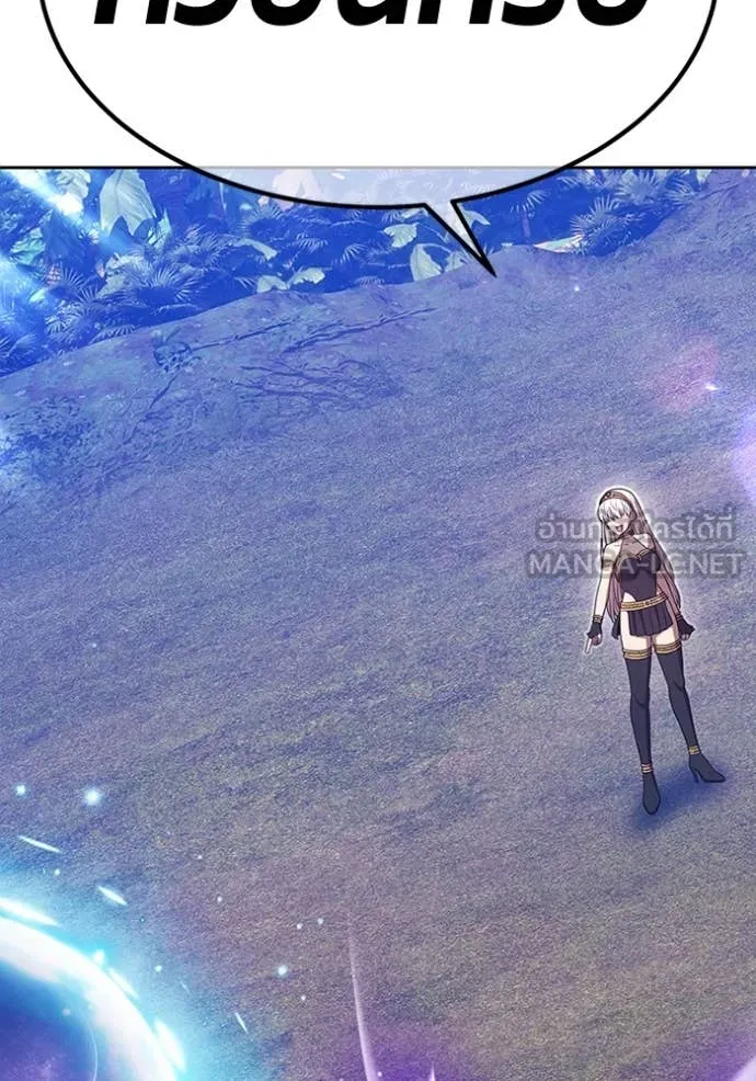 +99 ท่อนไม้ ตอนที่ 165 รูปที่ 6