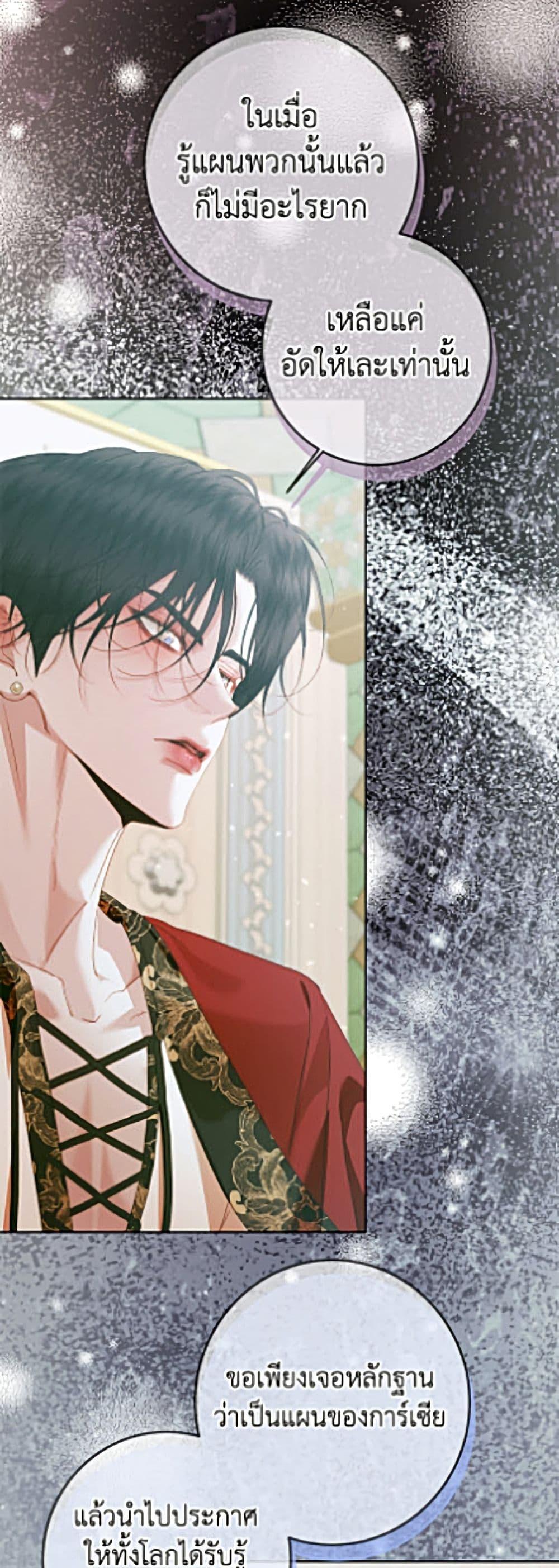Manga-lc-com อ่านมังงะ อ่านการ์ตูน ออนไลน์ ฟรี Becoming The Villain’s Family ตอนที่ 1 2 3 4 5 6 7 8 9 10 11 12 13 14 ฟรี ไม่มีโฆษณา Manga-lc - อ่าน มังงะ อ่าน การ์ตูน ออนไลน์ อ่านมังงะ ฟรี