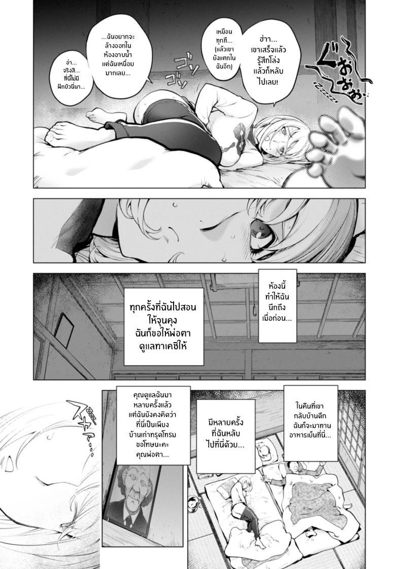 Doujin-Lc- อ่าน โดจิน มังฮวา เกาหลี ญี่ปุ่น จีน แปลไทย ความทรงจำเก่าๆของคายะจัง [Kon-Kit] Kaya-nee and the Old Man Memories ตอนที่ 1 2 3 4 5 6 7 8 9 10 11 12 13 14 ฟรี ไม่มีโฆษณา อ่าน โดจิน Manhwa เกาหลี ญี่ปุ่น จีน เรามีครบ คัดมาให้เน้นๆ โดจิน 18+ รับประกันความฟินโดย  Doujin Lc