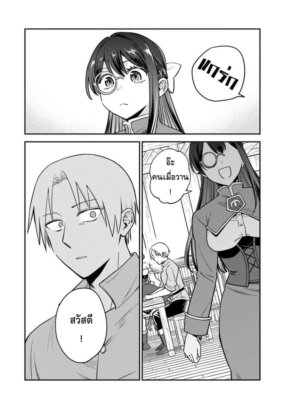 Manga-lc-com อ่านมังงะ อ่านการ์ตูน ออนไลน์ ฟรี RTA Sousha wa Game Sekai kara Kaerarenai ตอนที่ 1 2 3 4 5 6 7 8 9 10 11 12 13 14 ฟรี ไม่มีโฆษณา Manga-lc - อ่าน มังงะ อ่าน การ์ตูน ออนไลน์ อ่านมังงะ ฟรี