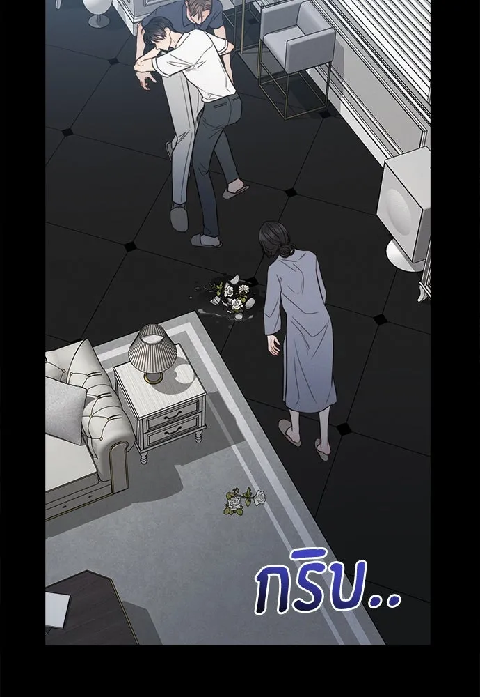 ปรารถนารักอันงดงาม ตอนที่ 80 รูปที่ 25