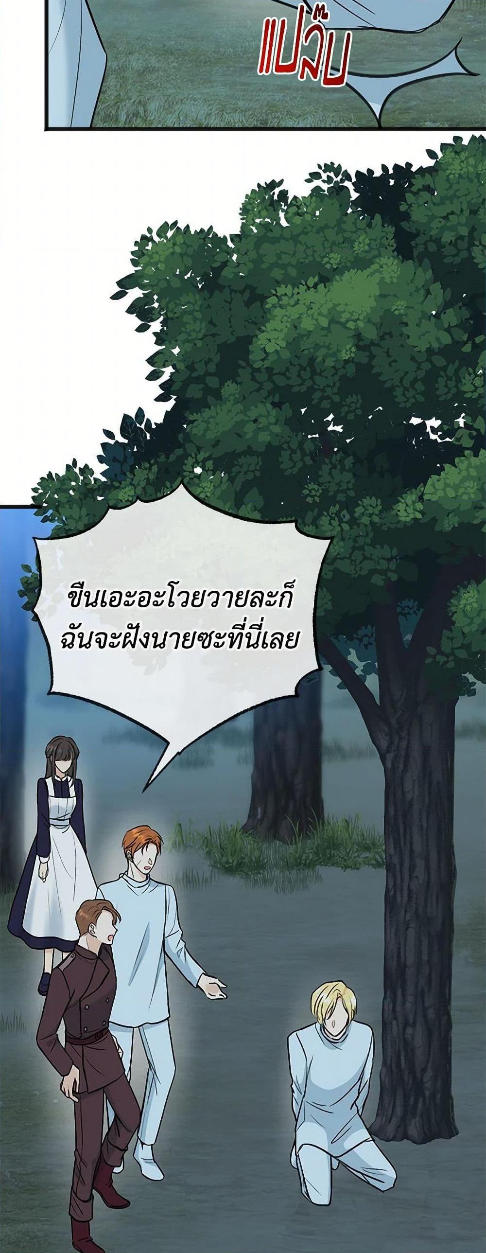Manga-lc-com อ่านมังงะ อ่านการ์ตูน ออนไลน์ ฟรี Flowers May Wither but You Remain ตอนที่ 1 2 3 4 5 6 7 8 9 10 11 12 13 14 ฟรี ไม่มีโฆษณา Manga-lc - อ่าน มังงะ อ่าน การ์ตูน ออนไลน์ อ่านมังงะ ฟรี