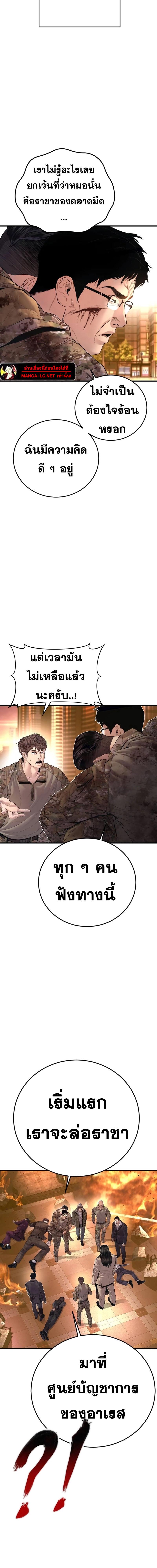 Doujin-Lc- อ่าน โดจิน มังฮวา เกาหลี ญี่ปุ่น จีน แปลไทย Manager Kim ตอนที่ 1 2 3 4 5 6 7 8 9 10 11 12 13 14 ฟรี ไม่มีโฆษณา อ่าน โดจิน Manhwa เกาหลี ญี่ปุ่น จีน เรามีครบ คัดมาให้เน้นๆ โดจิน 18+ รับประกันความฟินโดย  Doujin Lc