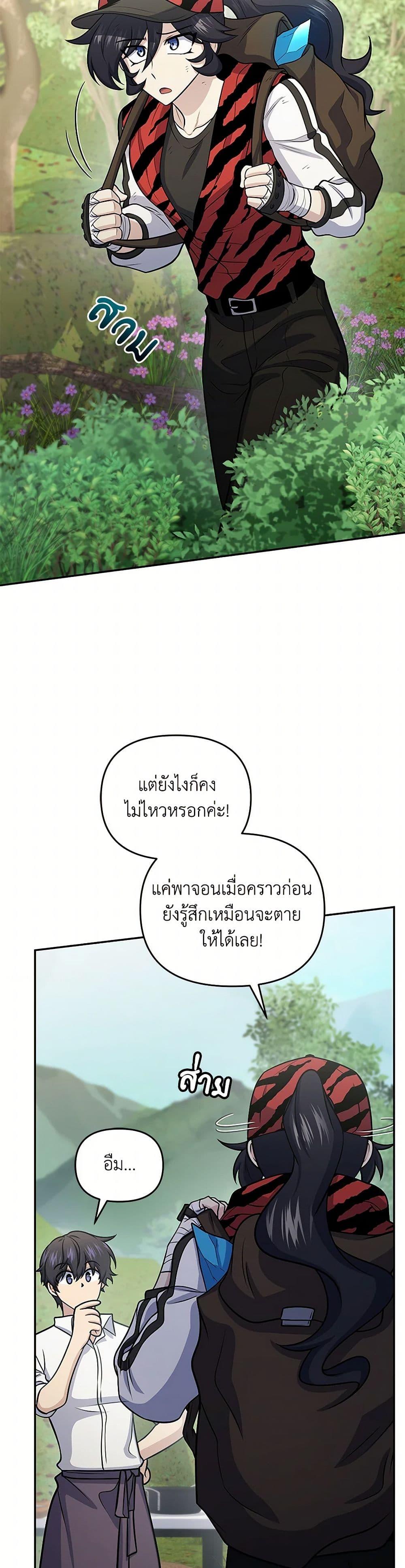 Manga-lc-com อ่านมังงะ อ่านการ์ตูน ออนไลน์ ฟรี Bizarre Restaurant ตอนที่ 1 2 3 4 5 6 7 8 9 10 11 12 13 14 ฟรี ไม่มีโฆษณา Manga-lc - อ่าน มังงะ อ่าน การ์ตูน ออนไลน์ อ่านมังงะ ฟรี