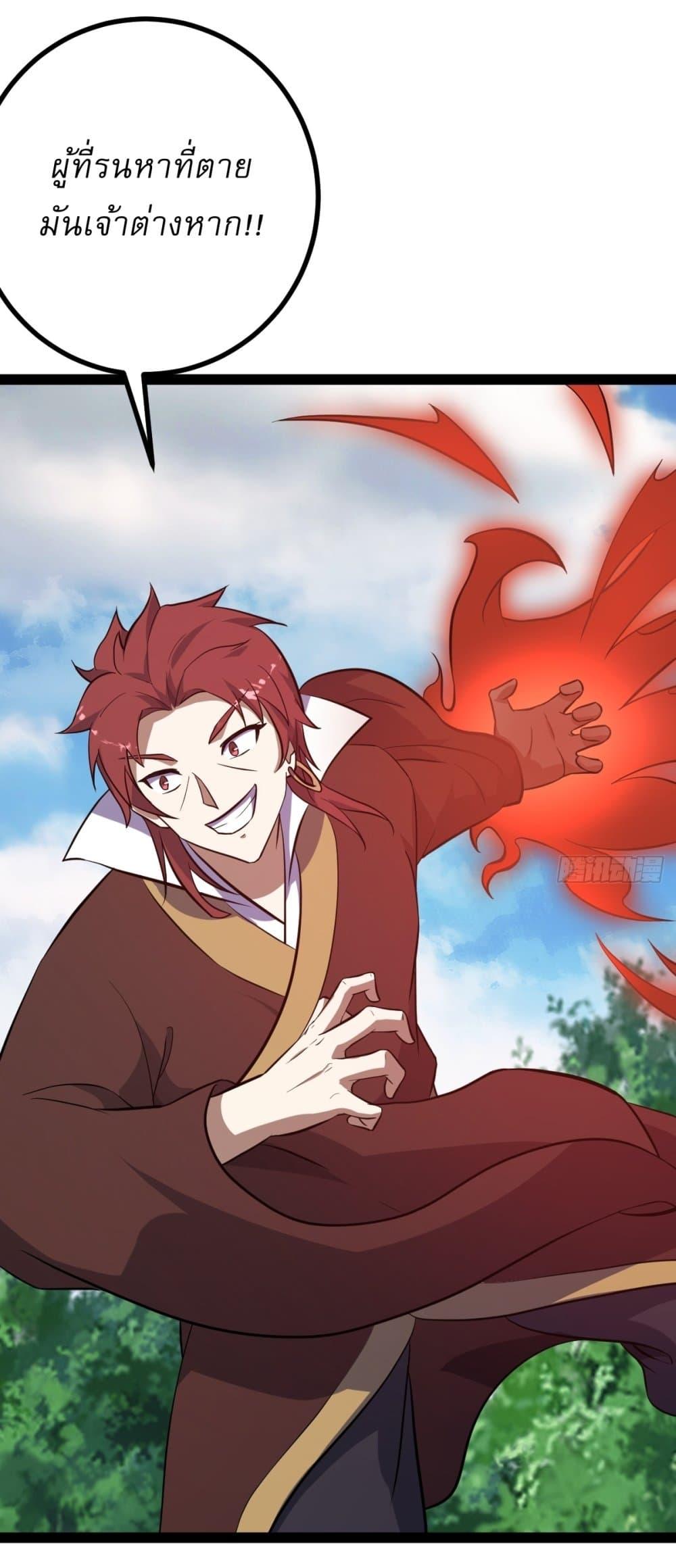 Manga-lc-com อ่านมังงะ อ่านการ์ตูน ออนไลน์ ฟรี Invincible After a Hundred Years of Seclusion ตอนที่ 1 2 3 4 5 6 7 8 9 10 11 12 13 14 ฟรี ไม่มีโฆษณา Manga-lc - อ่าน มังงะ อ่าน การ์ตูน ออนไลน์ อ่านมังงะ ฟรี