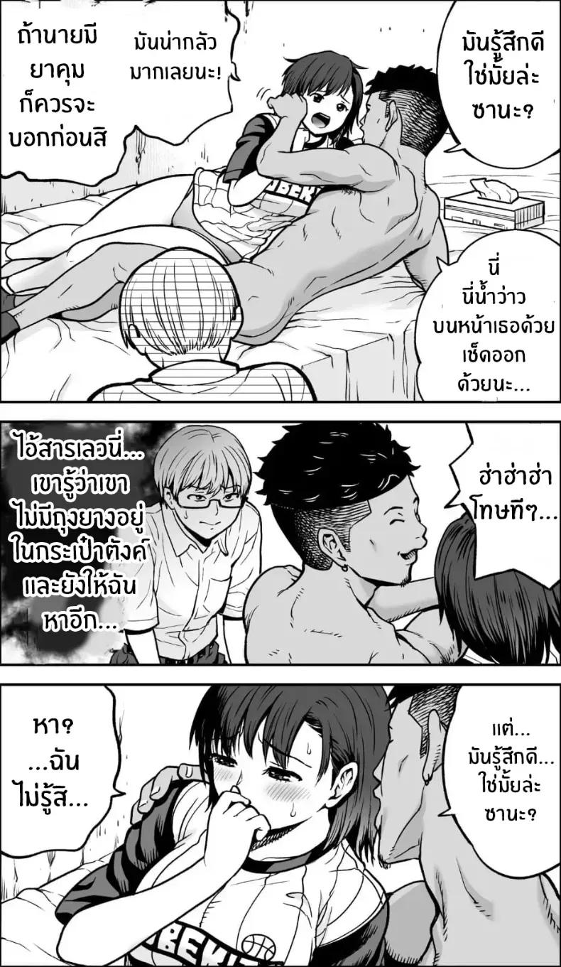 Doujin-Lc- อ่าน โดจิน มังฮวา เกาหลี ญี่ปุ่น จีน แปลไทย ถ้าเกิดว่าฉันมีความกล้าล่ะก็ ตอนที่ 1 2 3 4 5 6 7 8 9 10 11 12 13 14 ฟรี ไม่มีโฆษณา อ่าน โดจิน Manhwa เกาหลี ญี่ปุ่น จีน เรามีครบ คัดมาให้เน้นๆ โดจิน 18+ รับประกันความฟินโดย  Doujin Lc