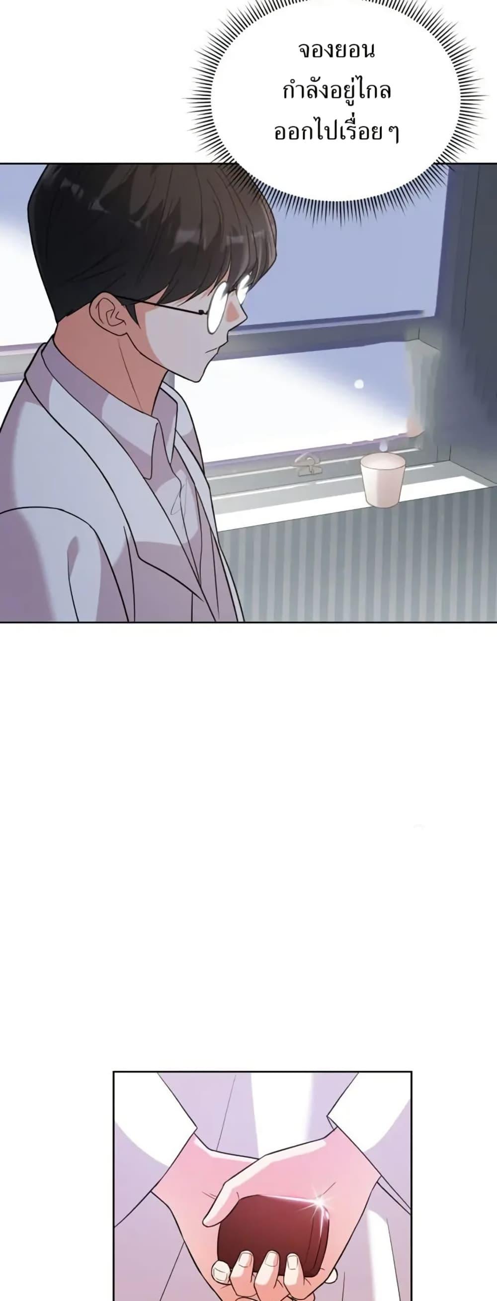 Manga-lc-com อ่านมังงะ อ่านการ์ตูน ออนไลน์ ฟรี The Female Lead Acquires Cheat Skills ตอนที่ 1 2 3 4 5 6 7 8 9 10 11 12 13 14 ฟรี ไม่มีโฆษณา Manga-lc - อ่าน มังงะ อ่าน การ์ตูน ออนไลน์ อ่านมังงะ ฟรี