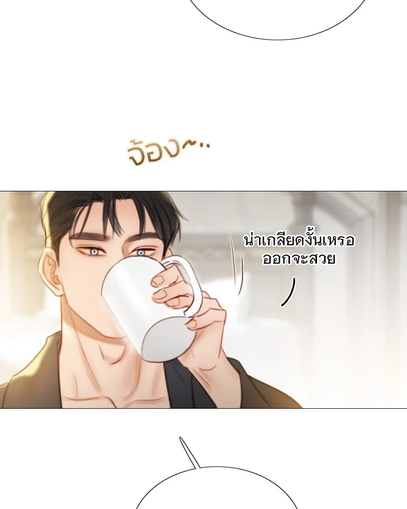 เซเรน่า ตอนที่ 86 รูปที่ 13