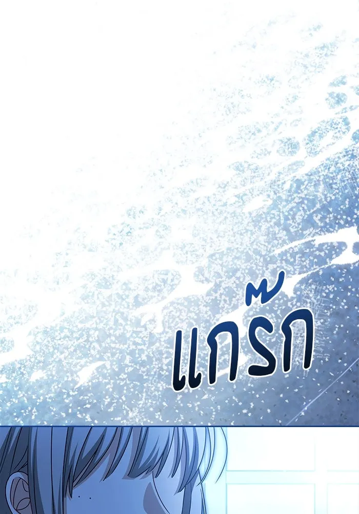 ครอบครัวตัวร้ายปล่อยฉันไปเถอะ ตอนที่ 54 (จบซีซัน 1) รูปที่ 65