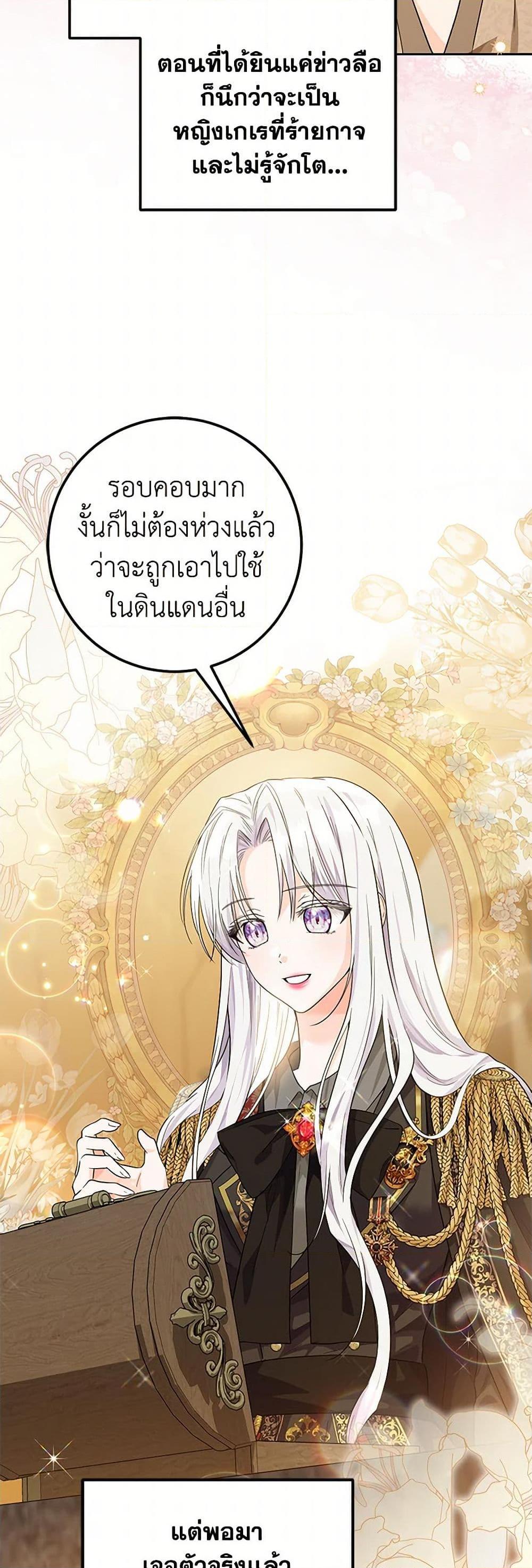 Manga-lc-com อ่านมังงะ อ่านการ์ตูน ออนไลน์ ฟรี The Closet Fan Princess ตอนที่ 1 2 3 4 5 6 7 8 9 10 11 12 13 14 ฟรี ไม่มีโฆษณา Manga-lc - อ่าน มังงะ อ่าน การ์ตูน ออนไลน์ อ่านมังงะ ฟรี