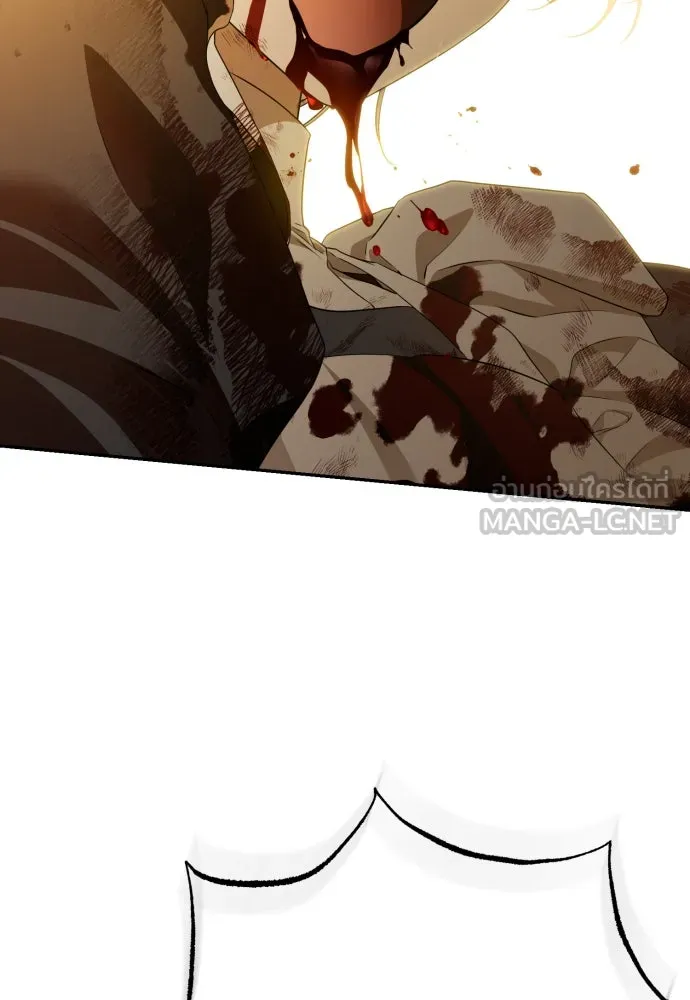 เลดี้มินต์ ตอนที่ 85 รูปที่ 36