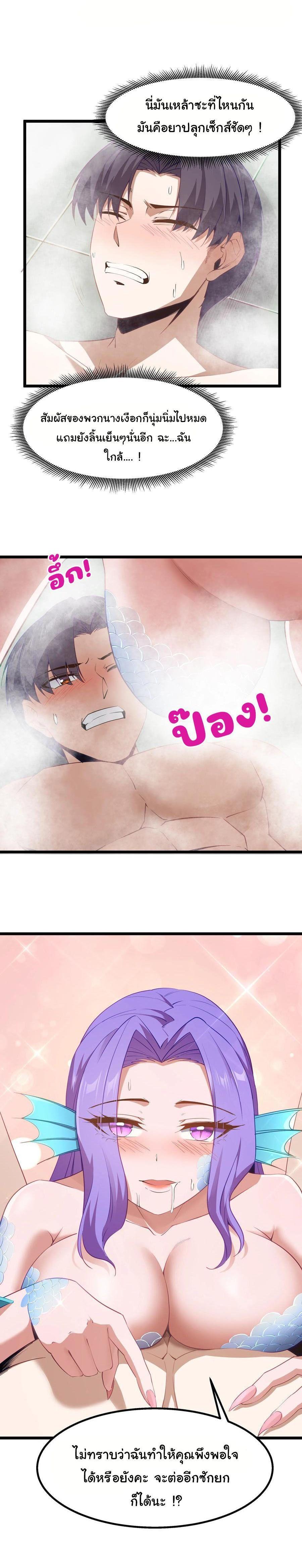 Manga-lc-com อ่านมังงะ อ่านการ์ตูน ออนไลน์ ฟรี This Hero is a Money Supremacist ตอนที่ 1 2 3 4 5 6 7 8 9 10 11 12 13 14 ฟรี ไม่มีโฆษณา Manga-lc - อ่าน มังงะ อ่าน การ์ตูน ออนไลน์ อ่านมังงะ ฟรี