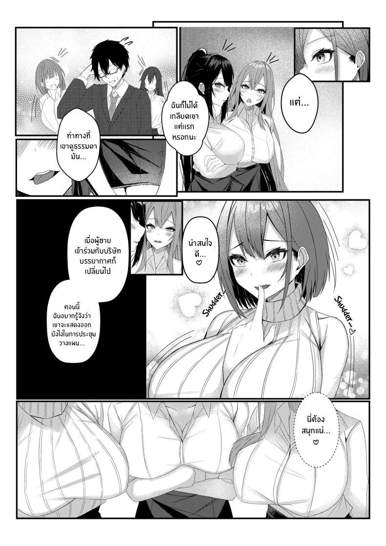 Doujin-Lc- อ่าน โดจิน มังฮวา เกาหลี ญี่ปุ่น จีน แปลไทย งานวันเเรกกได้เสียวเลย [Mittsuman] Kyou kara Ladies Shitagi Brand no Producer o Makasaremashita ตอนที่ 1 2 3 4 5 6 7 8 9 10 11 12 13 14 ฟรี ไม่มีโฆษณา อ่าน โดจิน Manhwa เกาหลี ญี่ปุ่น จีน เรามีครบ คัดมาให้เน้นๆ โดจิน 18+ รับประกันความฟินโดย  Doujin Lc