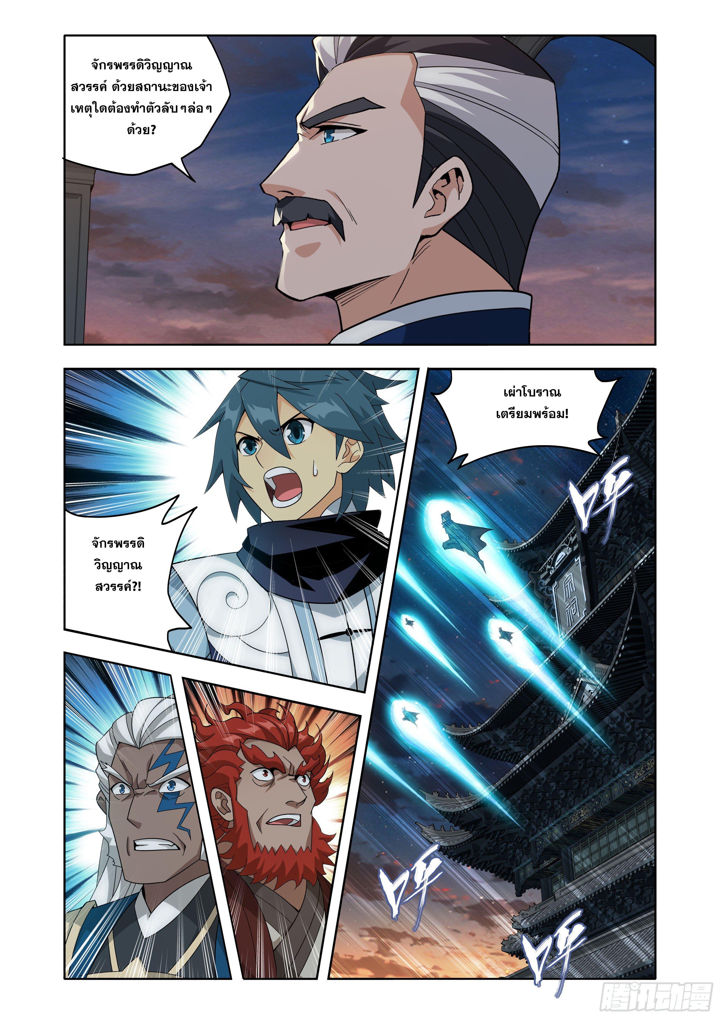 Manga-lc-com อ่านมังงะ อ่านการ์ตูน ออนไลน์ ฟรี Doupo Cangqiong ตอนที่ 1 2 3 4 5 6 7 8 9 10 11 12 13 14 ฟรี ไม่มีโฆษณา Manga-lc - อ่าน มังงะ อ่าน การ์ตูน ออนไลน์ อ่านมังงะ ฟรี