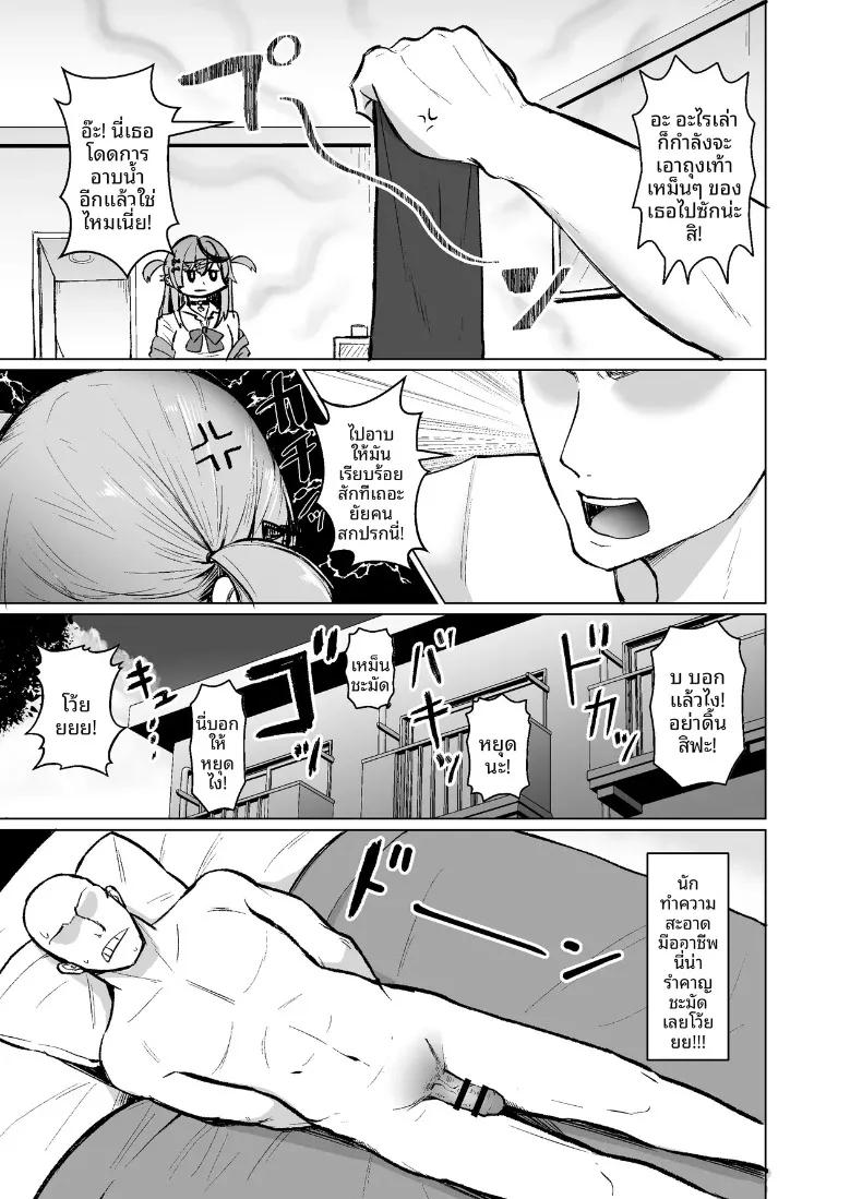 Doujin-Lc- อ่าน โดจิน มังฮวา เกาหลี ญี่ปุ่น จีน แปลไทย กลิ่นเย้ายวนของซาคามาตะ (Sasaki Kazuyuki) (Sakamata Chloe) ตอนที่ 1 2 3 4 5 6 7 8 9 10 11 12 13 14 ฟรี ไม่มีโฆษณา อ่าน โดจิน Manhwa เกาหลี ญี่ปุ่น จีน เรามีครบ คัดมาให้เน้นๆ โดจิน 18+ รับประกันความฟินโดย  Doujin Lc