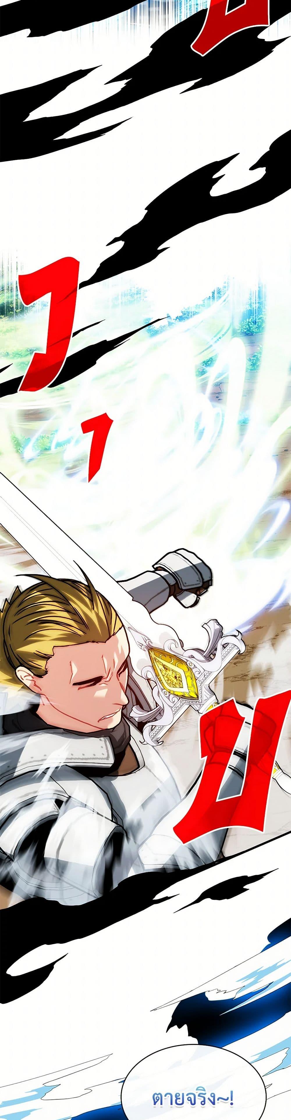 Manga-lc-com อ่านมังงะ อ่านการ์ตูน ออนไลน์ ฟรี SSS-Class Gacha Hunter ตอนที่ 1 2 3 4 5 6 7 8 9 10 11 12 13 14 ฟรี ไม่มีโฆษณา Manga-lc - อ่าน มังงะ อ่าน การ์ตูน ออนไลน์ อ่านมังงะ ฟรี