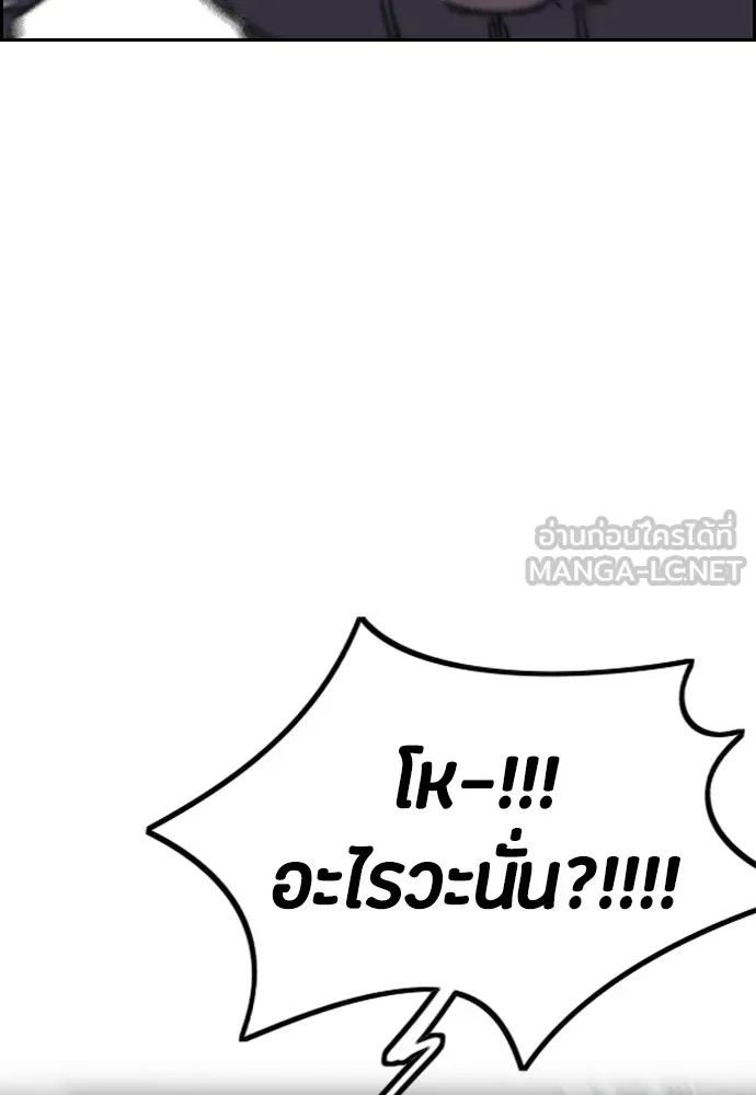 ปั่นสู้ฝันbrWind Breaker ตอนที่ 77 รูปที่ 66