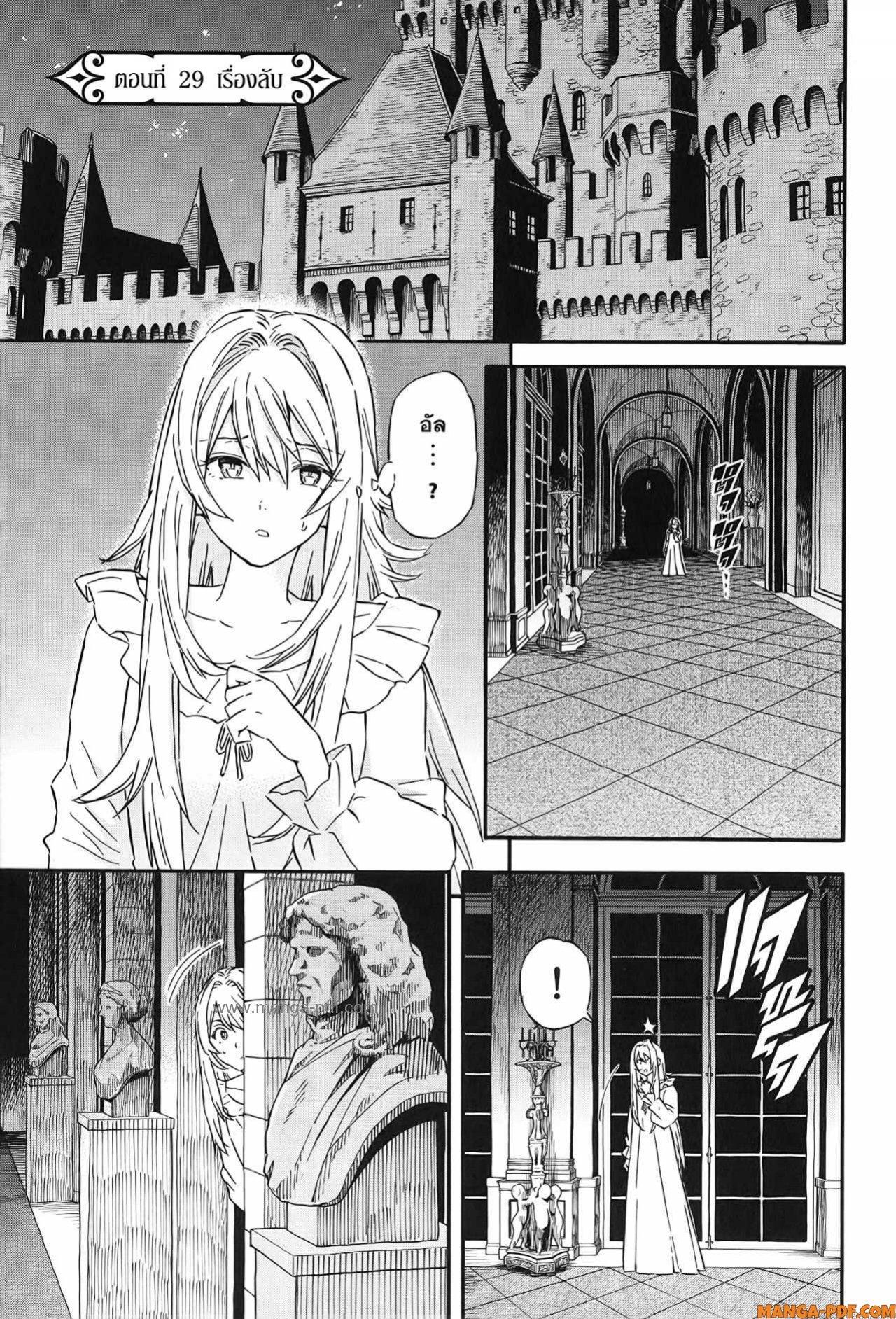 Manga-lc-com อ่านมังงะ อ่านการ์ตูน ออนไลน์ ฟรี Re Cervin ตอนที่ 1 2 3 4 5 6 7 8 9 10 11 12 13 14 ฟรี ไม่มีโฆษณา Manga-lc - อ่าน มังงะ อ่าน การ์ตูน ออนไลน์ อ่านมังงะ ฟรี