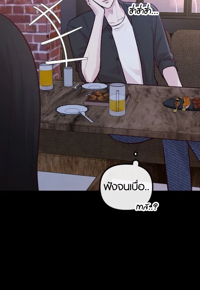 รักกันคนละครึ่งทาง ตอนที่ 6 รูปที่ 73