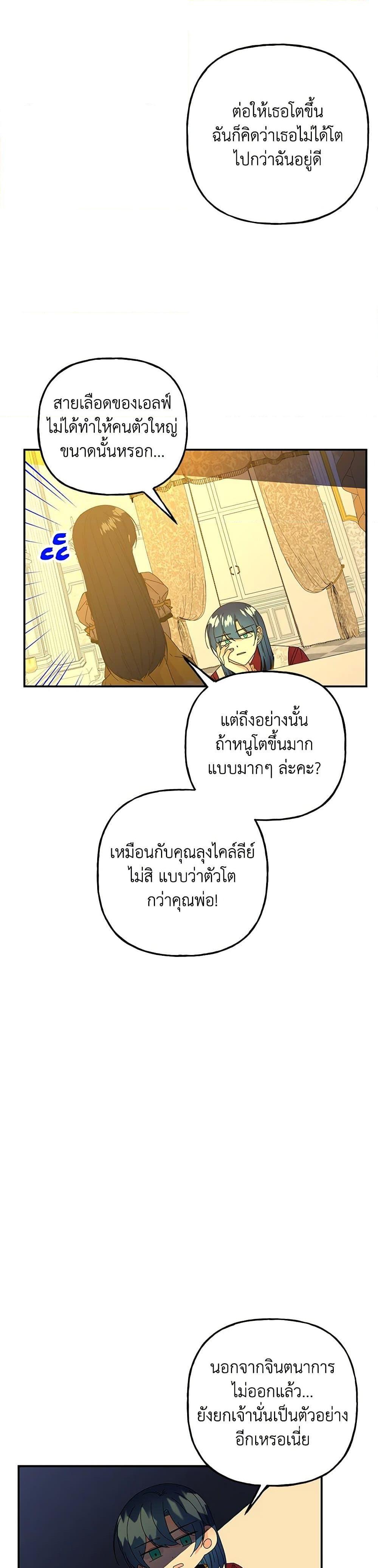 Manga-lc-com อ่านมังงะ อ่านการ์ตูน ออนไลน์ ฟรี Daughter of the Archmage ตอนที่ 1 2 3 4 5 6 7 8 9 10 11 12 13 14 ฟรี ไม่มีโฆษณา Manga-lc - อ่าน มังงะ อ่าน การ์ตูน ออนไลน์ อ่านมังงะ ฟรี