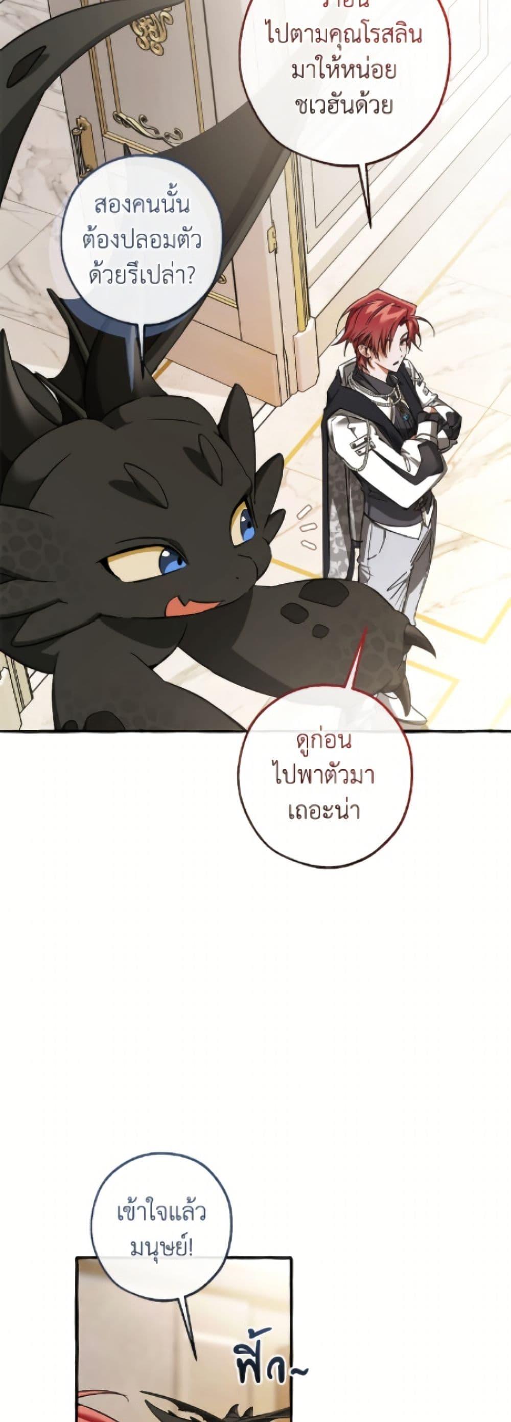 Manga-lc-com อ่านมังงะ อ่านการ์ตูน ออนไลน์ ฟรี Trash of the Count’s Family ตอนที่ 1 2 3 4 5 6 7 8 9 10 11 12 13 14 ฟรี ไม่มีโฆษณา Manga-lc - อ่าน มังงะ อ่าน การ์ตูน ออนไลน์ อ่านมังงะ ฟรี