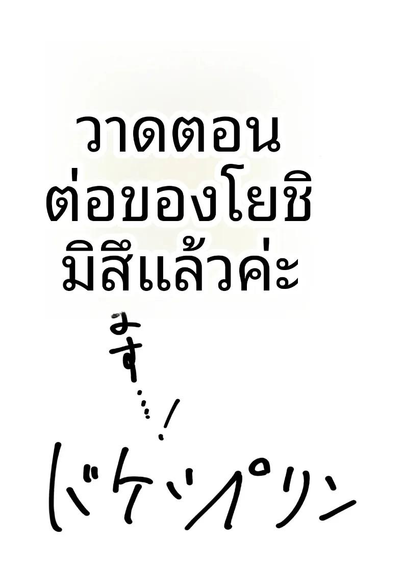 Doujin-Lc- อ่าน โดจิน มังฮวา เกาหลี ญี่ปุ่น จีน แปลไทย ถ่านไฟเก่าในงานเลี้ยงรุ่น (Baketsu Purin) ตอนที่ 1 2 3 4 5 6 7 8 9 10 11 12 13 14 ฟรี ไม่มีโฆษณา อ่าน โดจิน Manhwa เกาหลี ญี่ปุ่น จีน เรามีครบ คัดมาให้เน้นๆ โดจิน 18+ รับประกันความฟินโดย  Doujin Lc