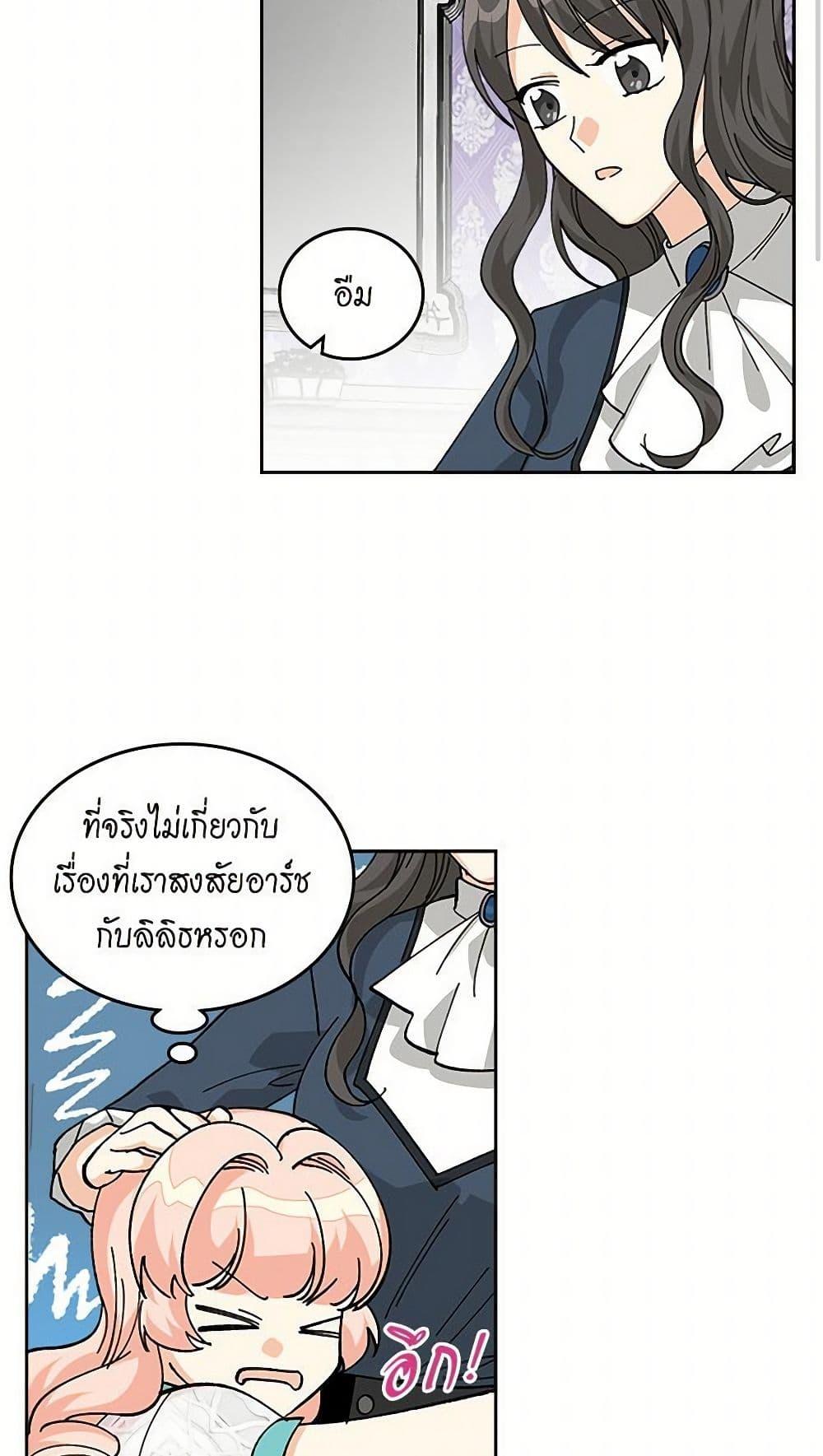 Manga-lc-com อ่านมังงะ อ่านการ์ตูน ออนไลน์ ฟรี The Antagonist’s Pet ตอนที่ 1 2 3 4 5 6 7 8 9 10 11 12 13 14 ฟรี ไม่มีโฆษณา Manga-lc - อ่าน มังงะ อ่าน การ์ตูน ออนไลน์ อ่านมังงะ ฟรี