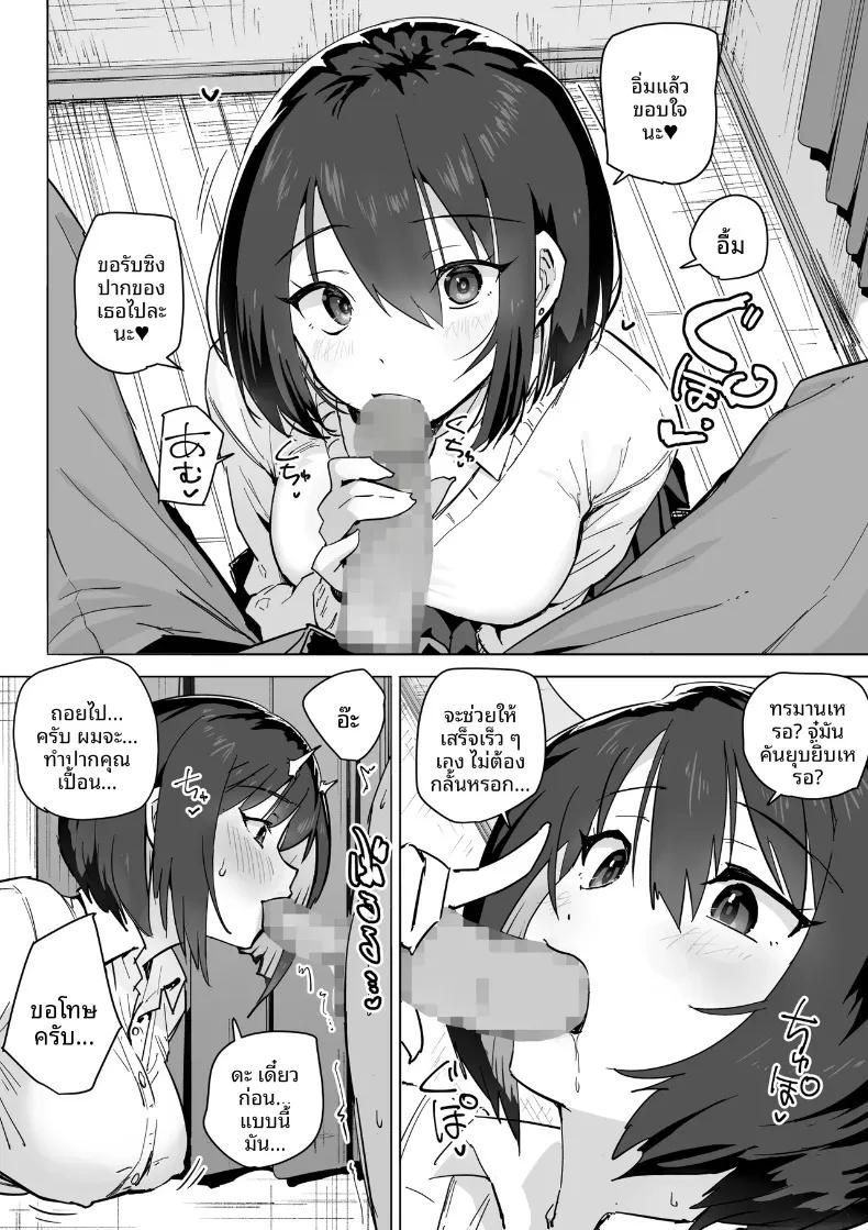 Doujin-Lc- อ่าน โดจิน มังฮวา เกาหลี ญี่ปุ่น จีน แปลไทย ผมได้ลงเอยกับสาวหนีออกจากบ้าน (Aroha Natumi) ตอนที่ 1 2 3 4 5 6 7 8 9 10 11 12 13 14 ฟรี ไม่มีโฆษณา อ่าน โดจิน Manhwa เกาหลี ญี่ปุ่น จีน เรามีครบ คัดมาให้เน้นๆ โดจิน 18+ รับประกันความฟินโดย  Doujin Lc
